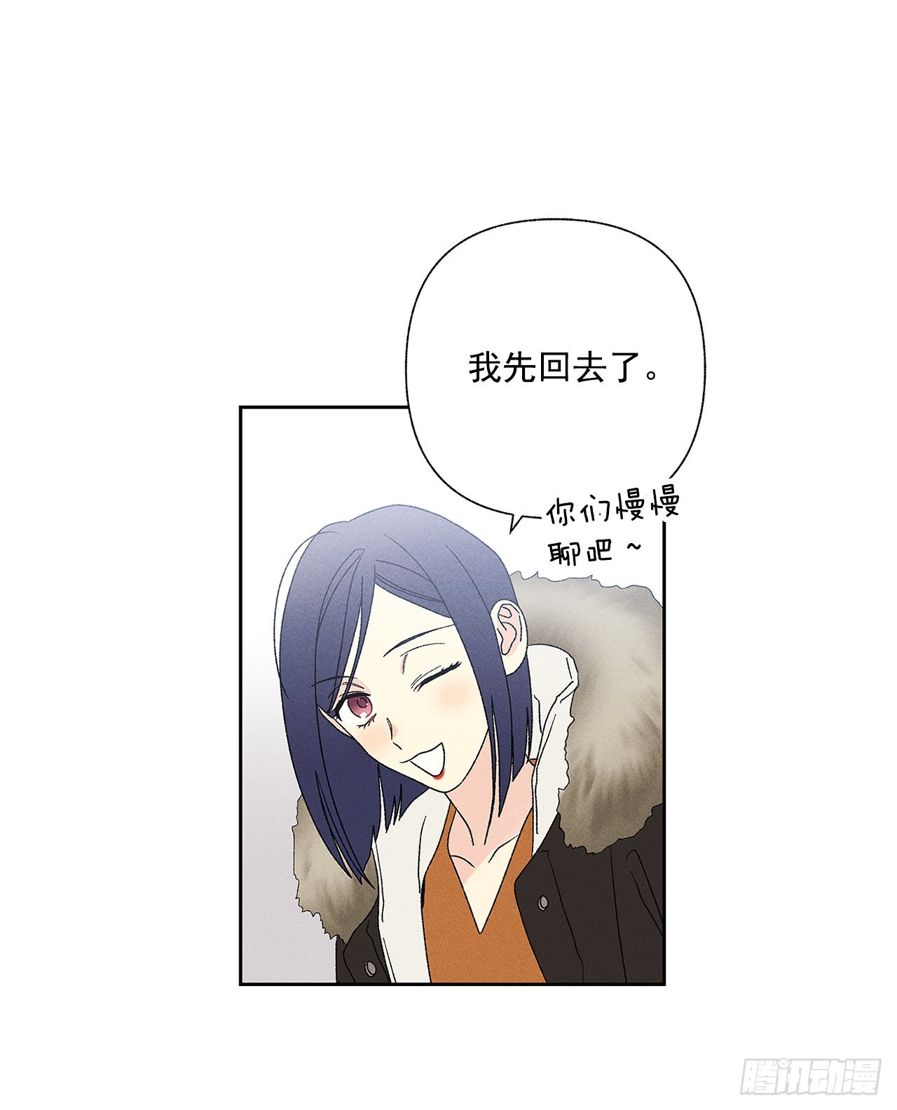 73.那你别拦着我(1/2)-第73话