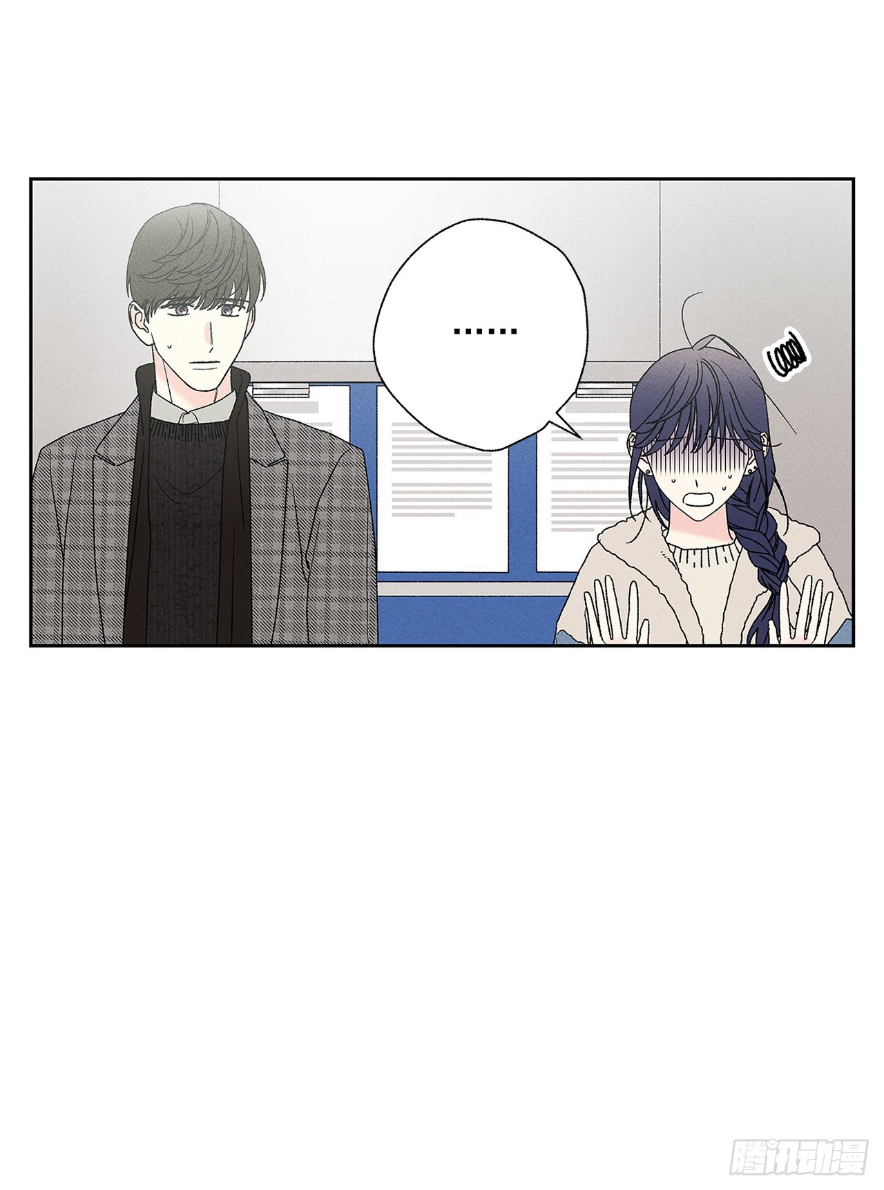 73.那你别拦着我(1/2)-第73话