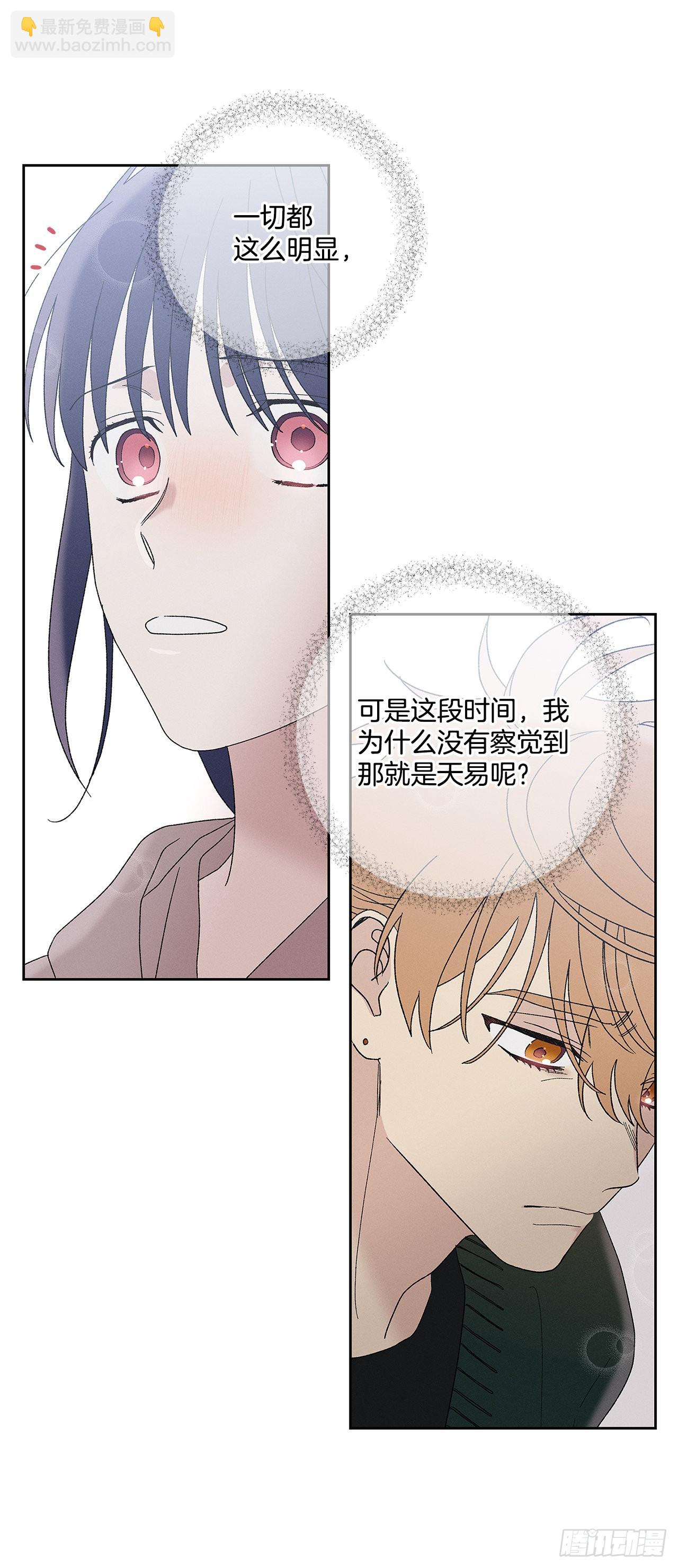 75.留恋-第75话