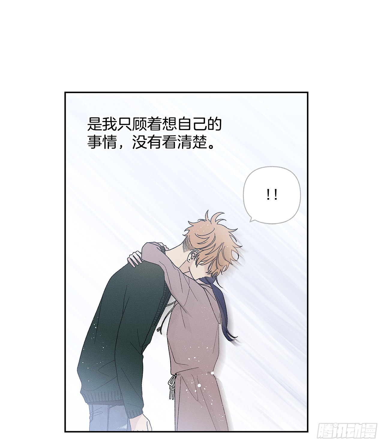 75.留恋-第75话