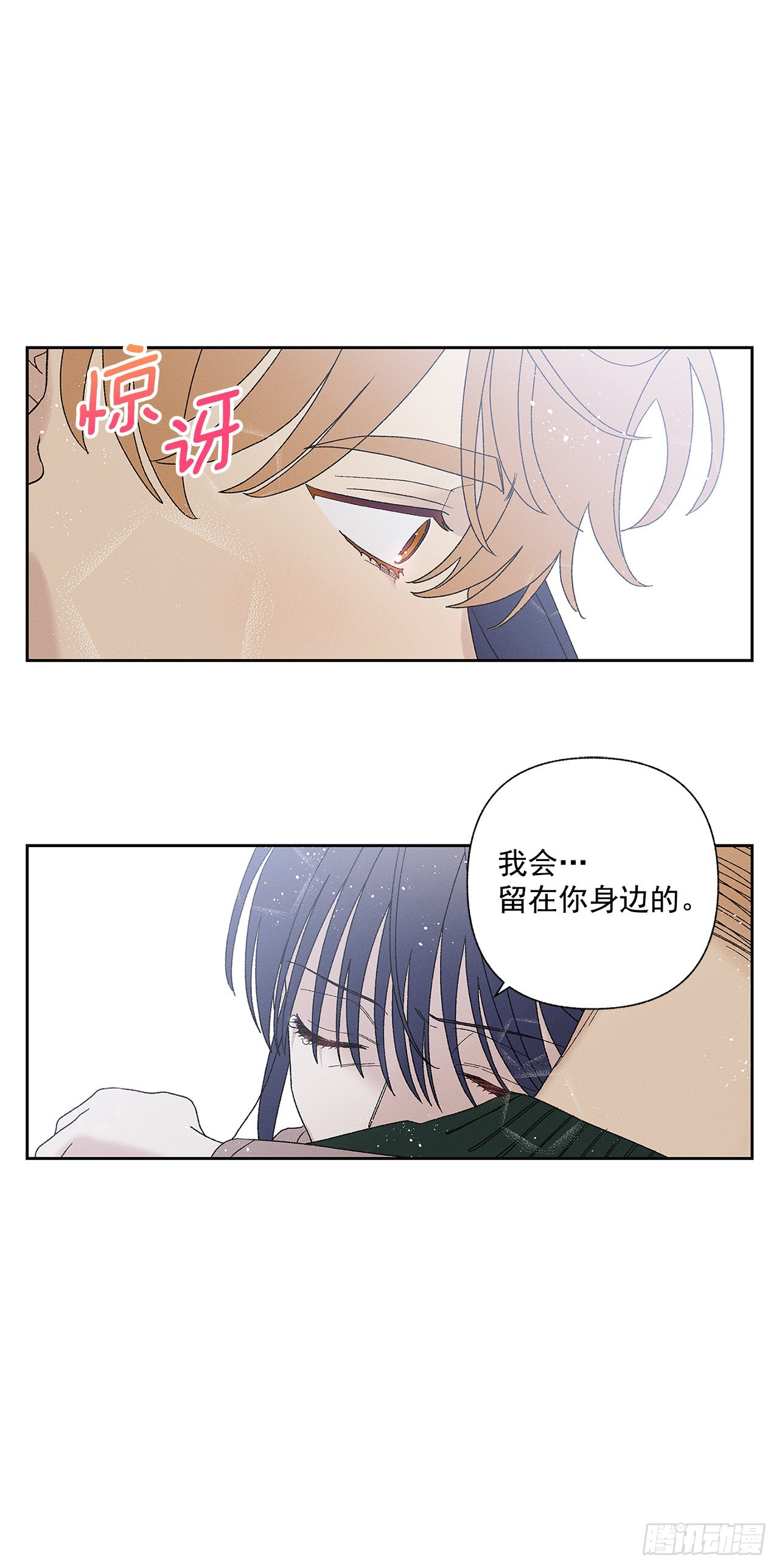 75.留恋-第75话