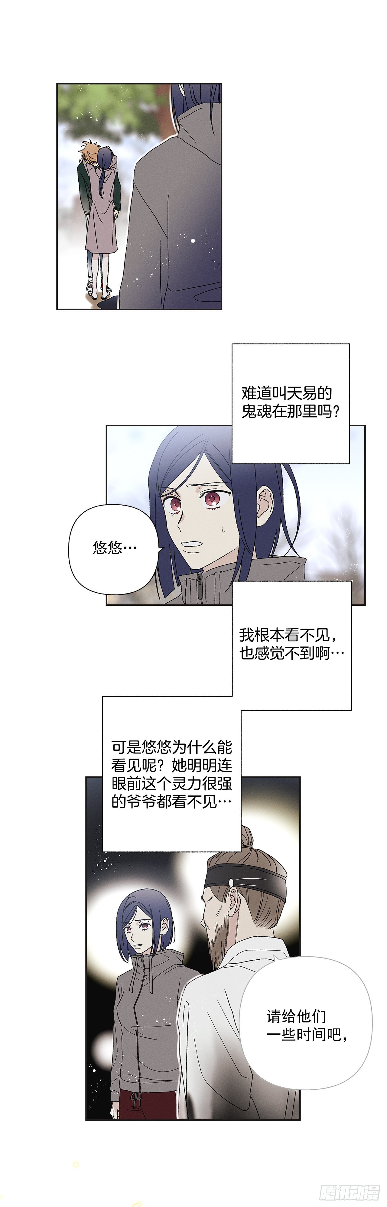75.留恋-第75话