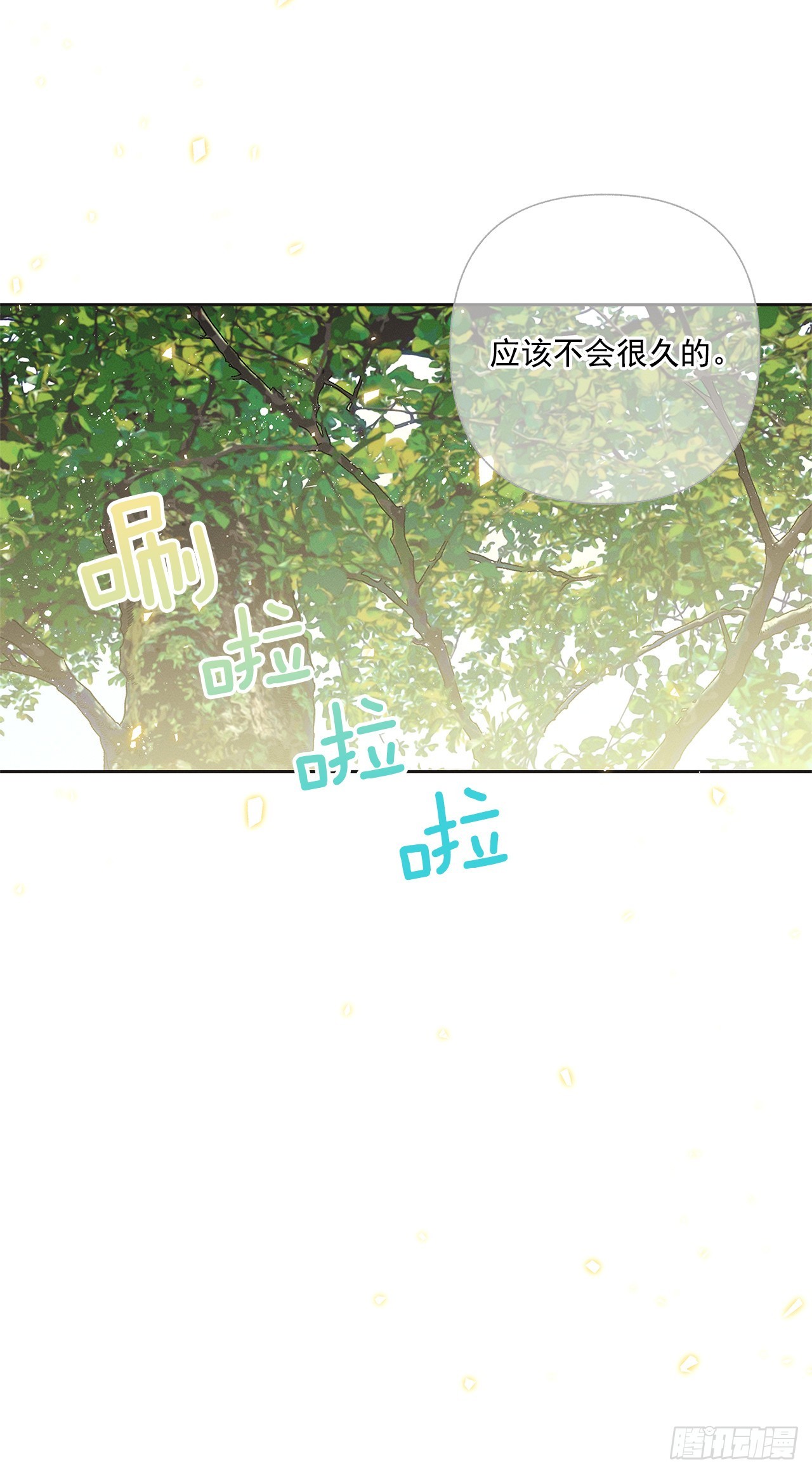 75.留恋-第75话