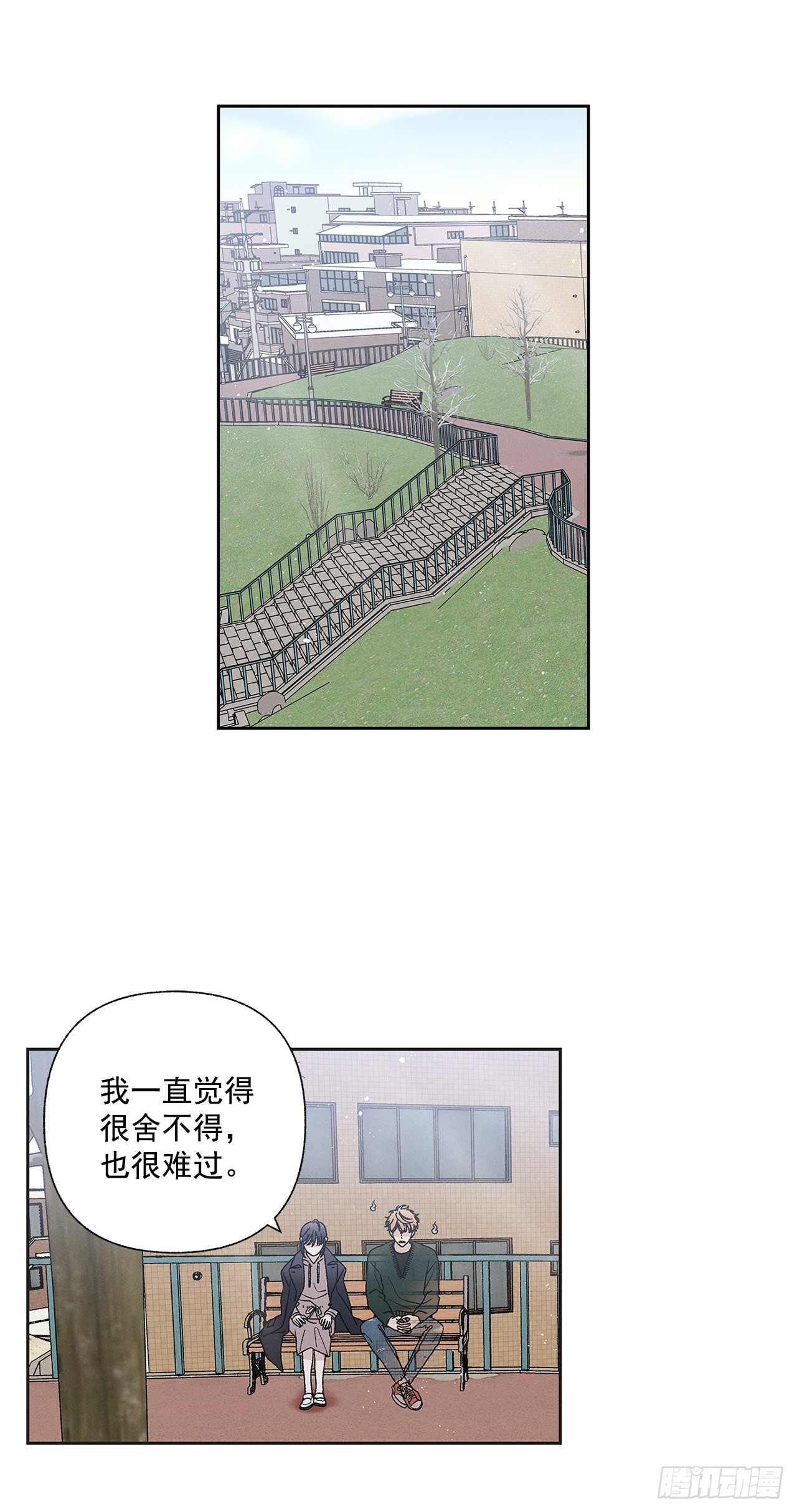 75.留恋-第75话