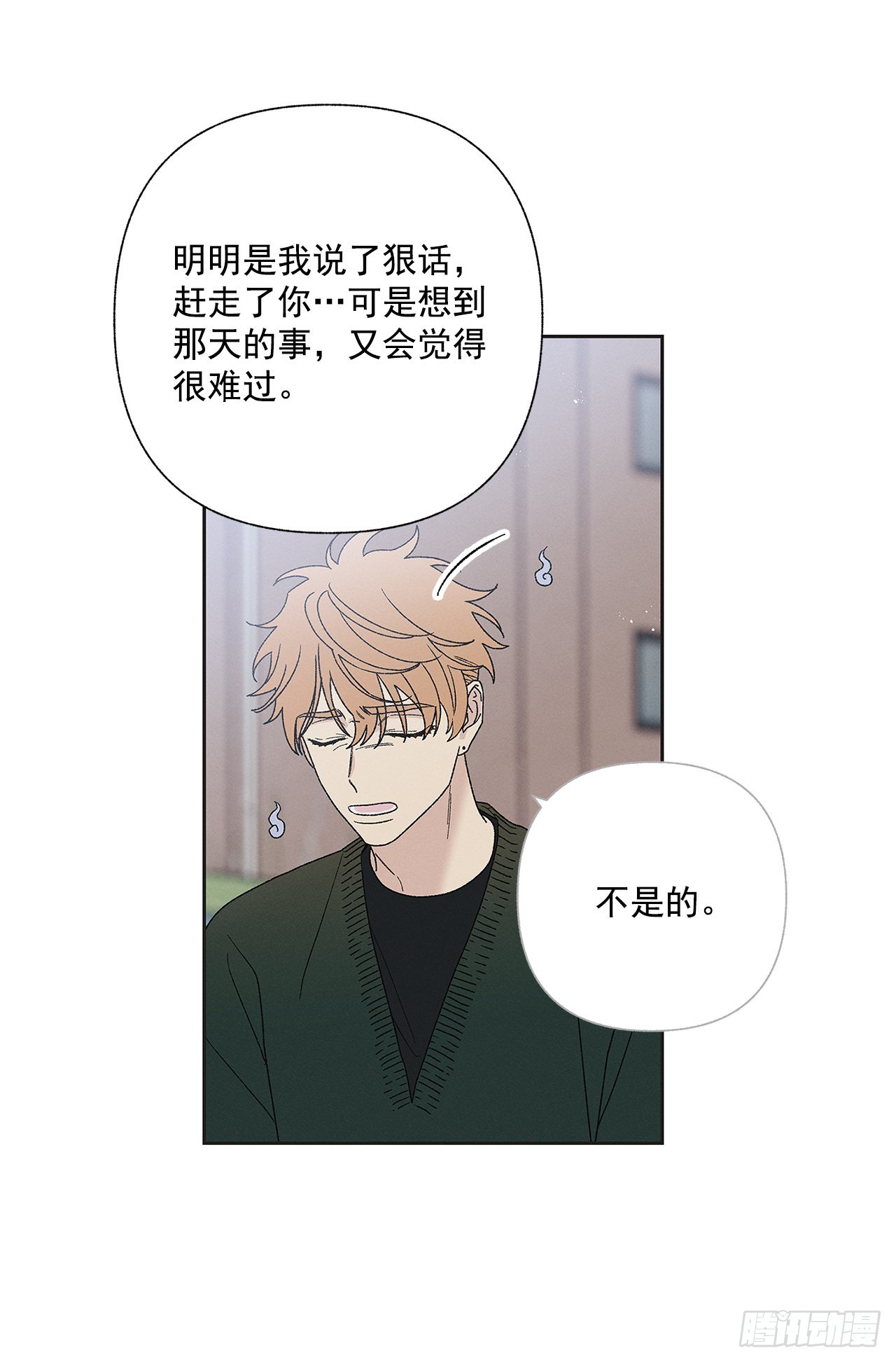 75.留恋-第75话
