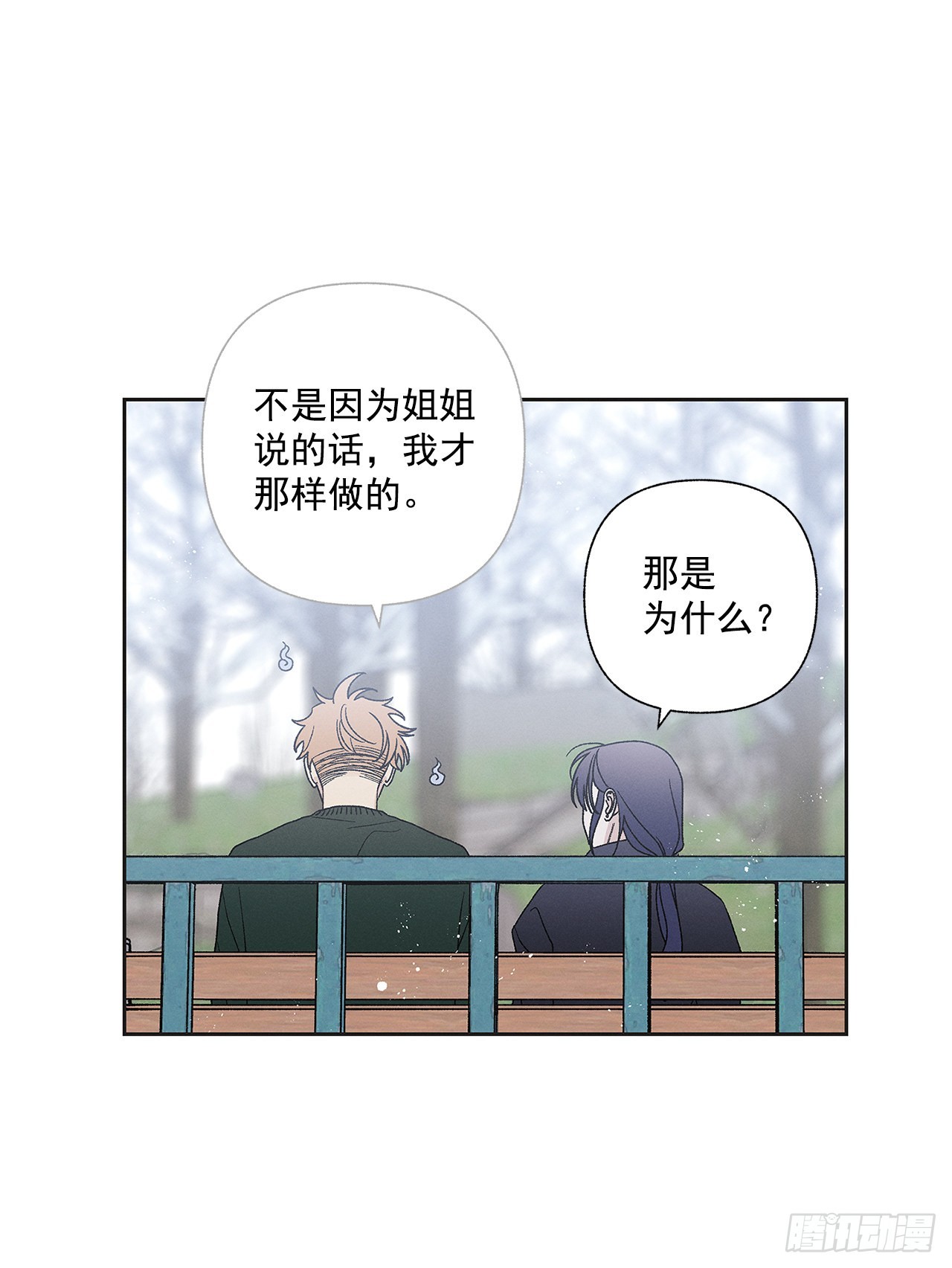 75.留恋-第75话