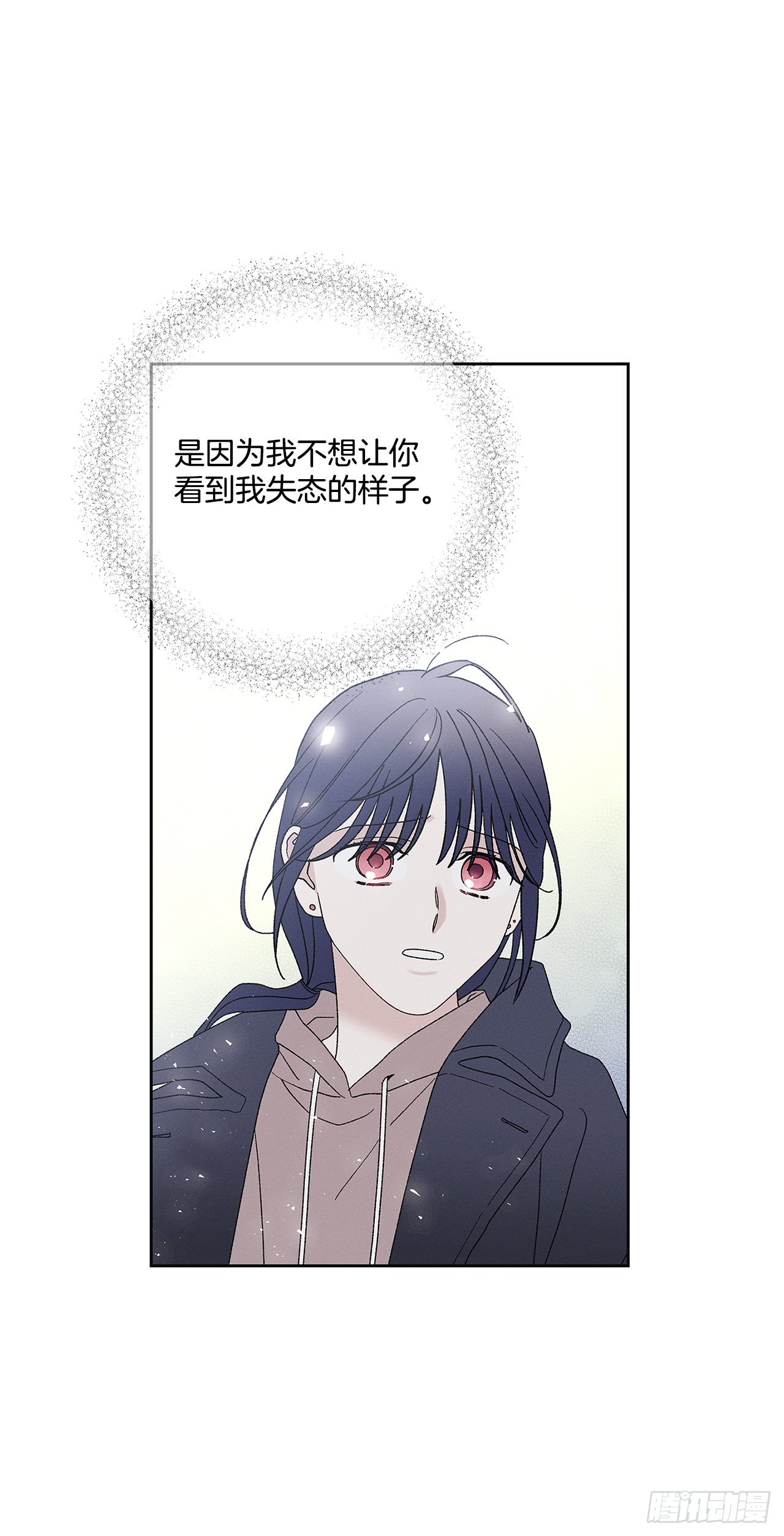 75.留恋-第75话