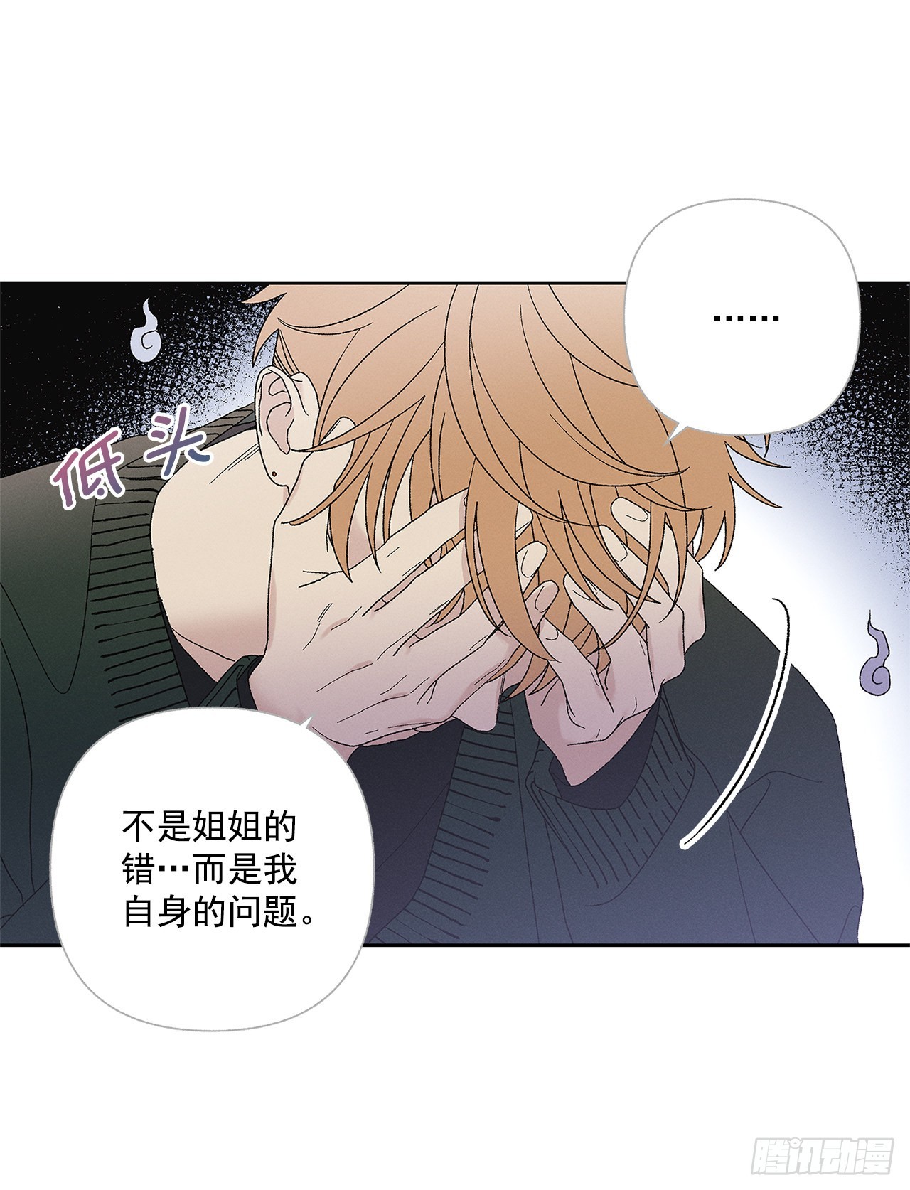 75.留恋-第75话