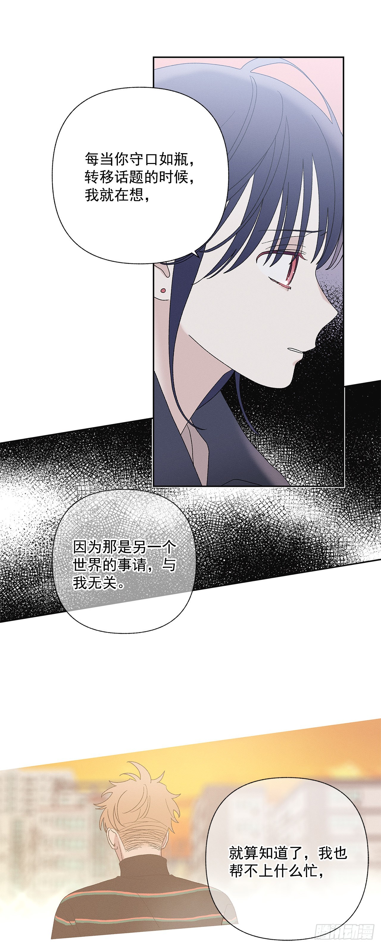 75.留恋-第75话
