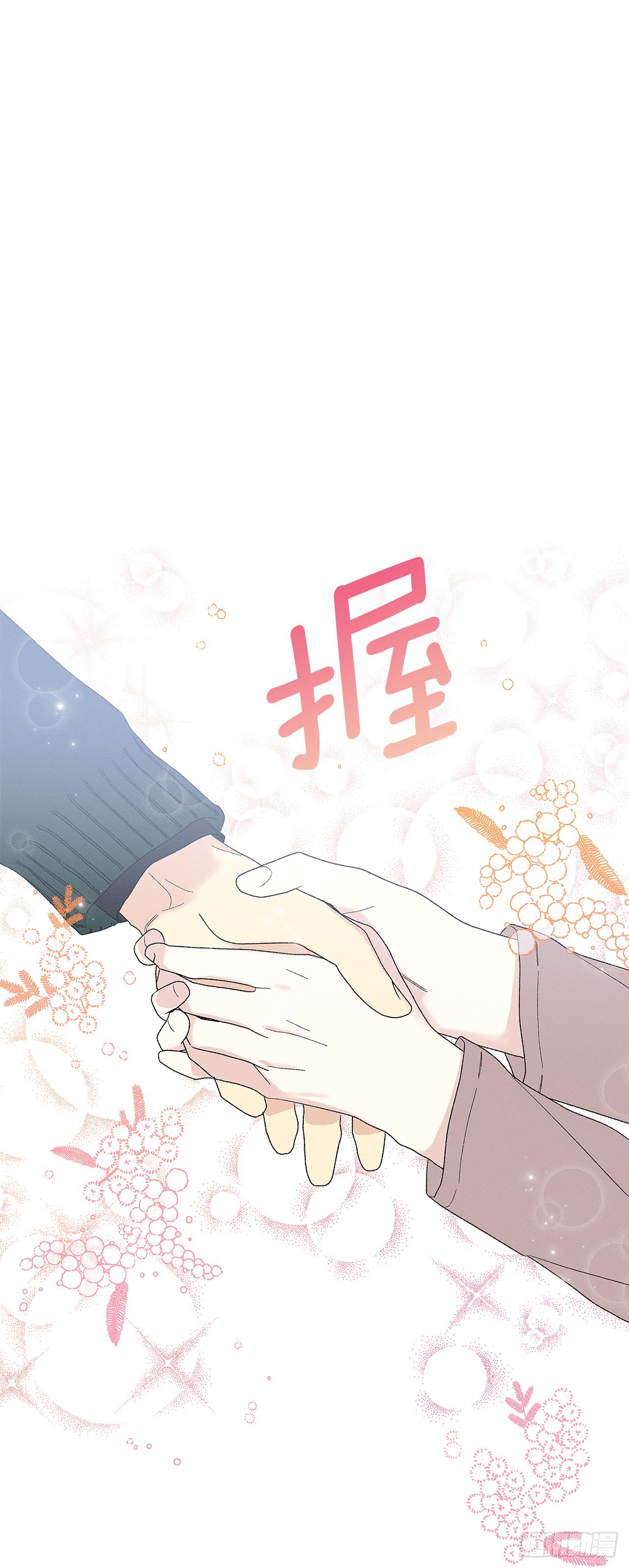 75.留恋-第75话