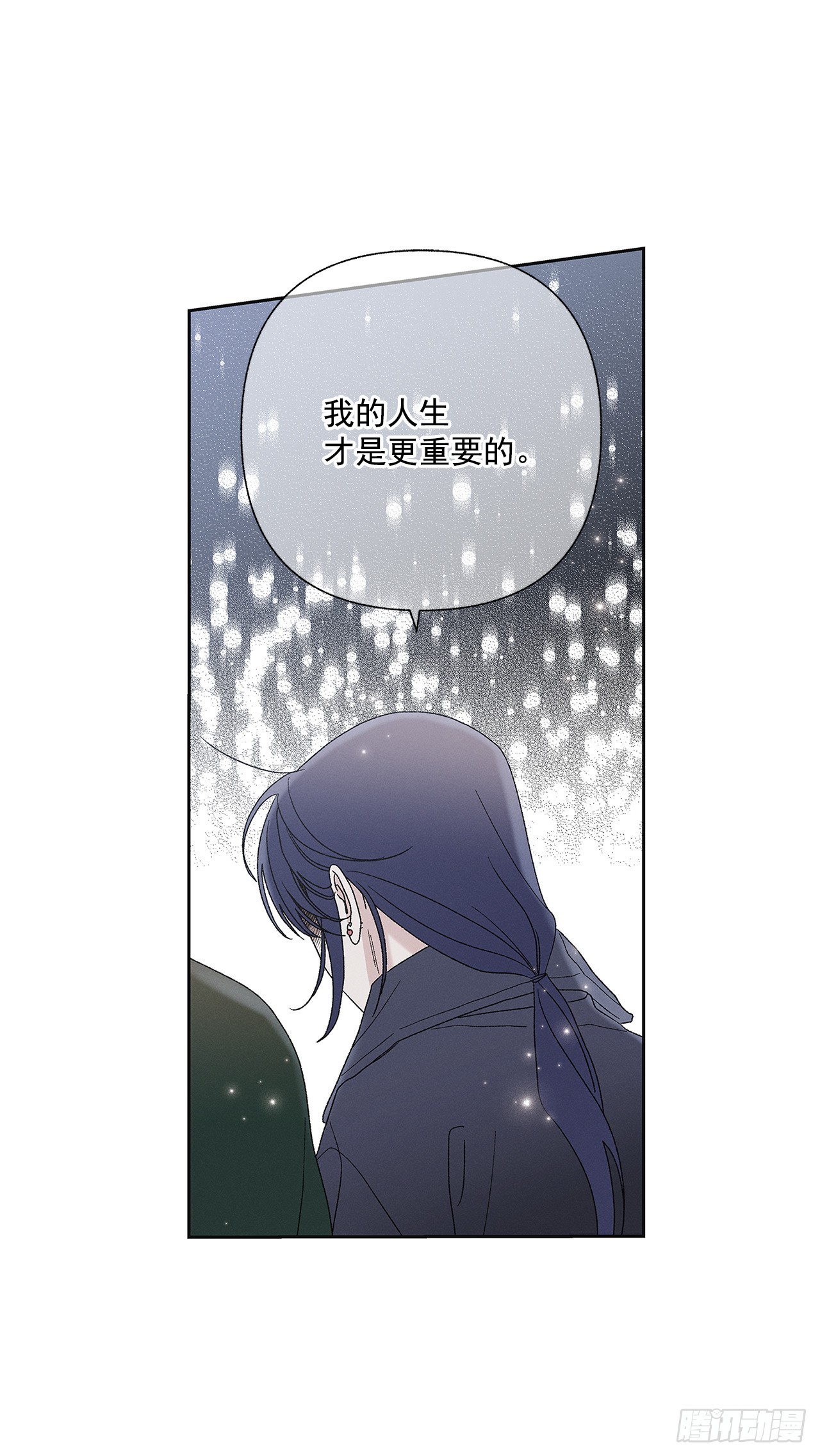 75.留恋-第75话