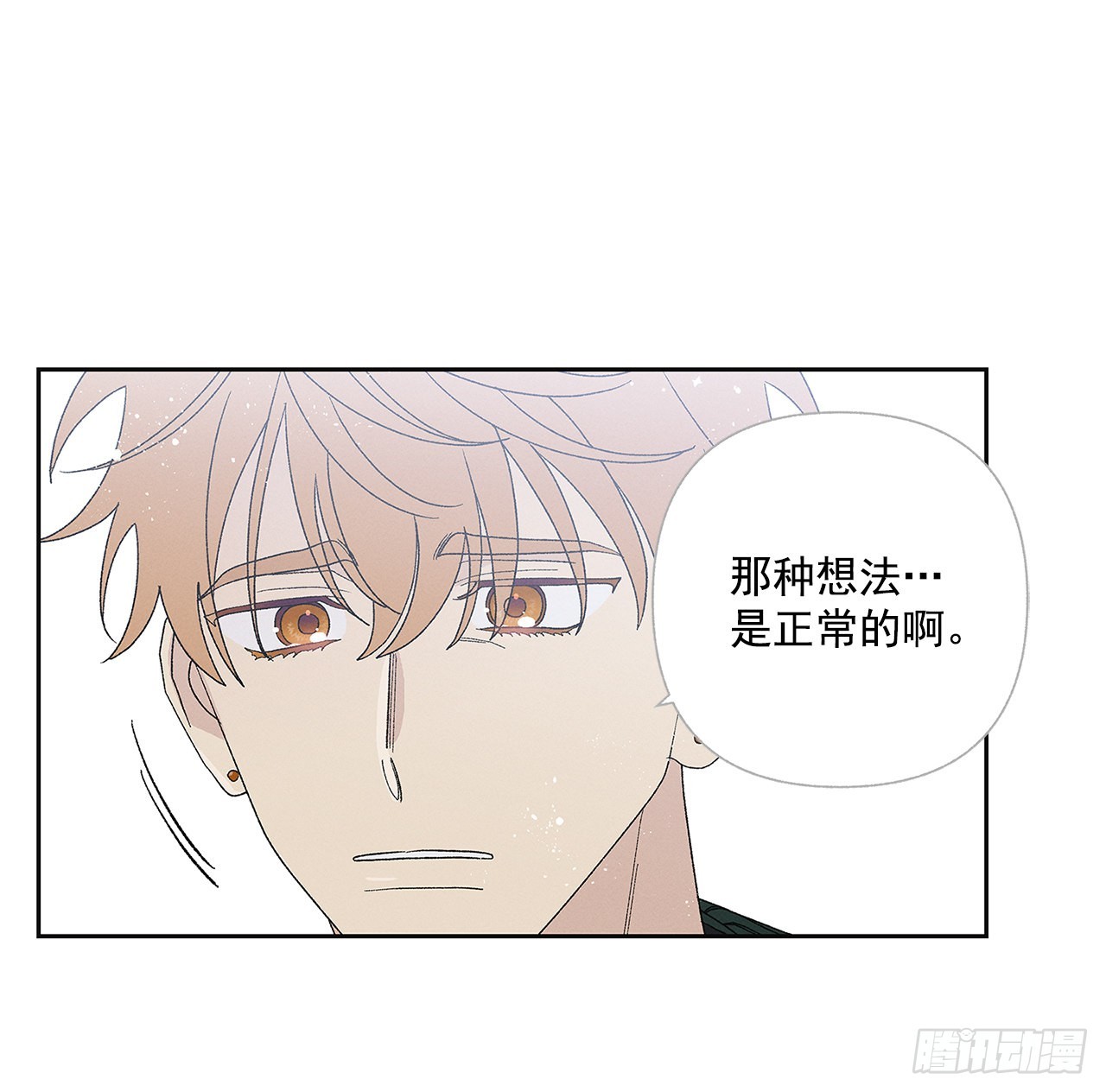 75.留恋-第75话