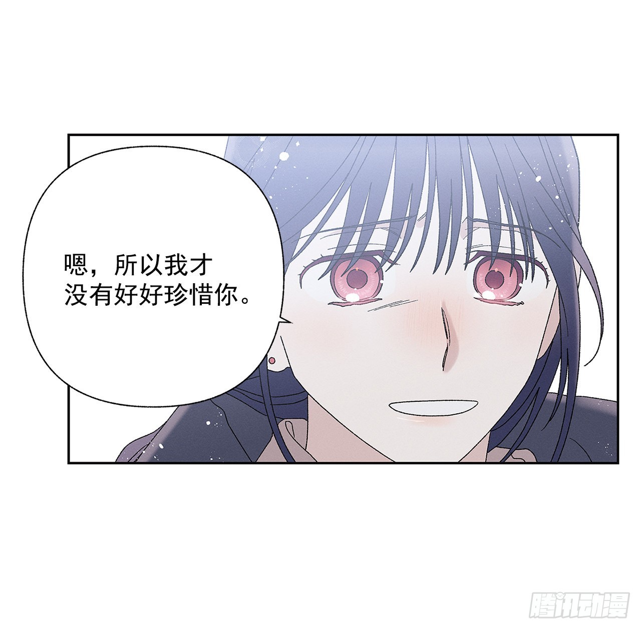 75.留恋-第75话