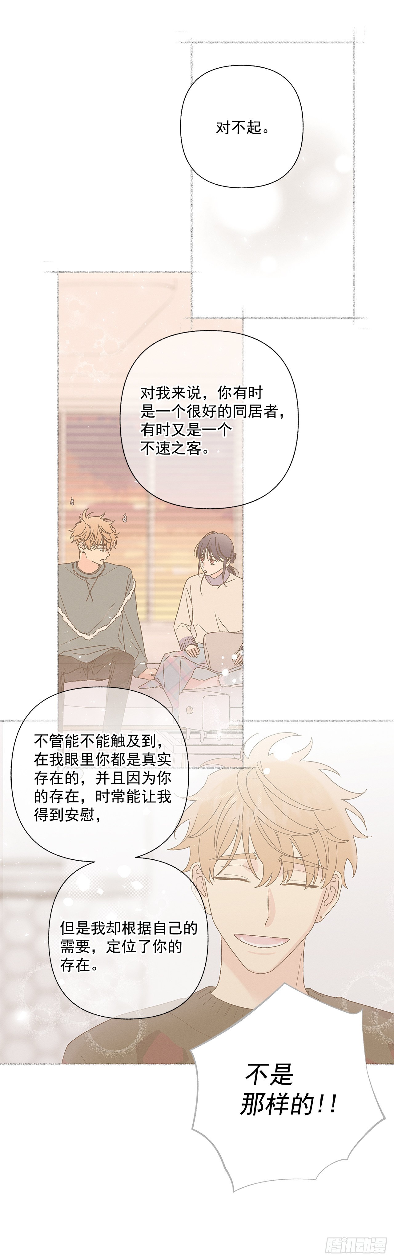 75.留恋-第75话