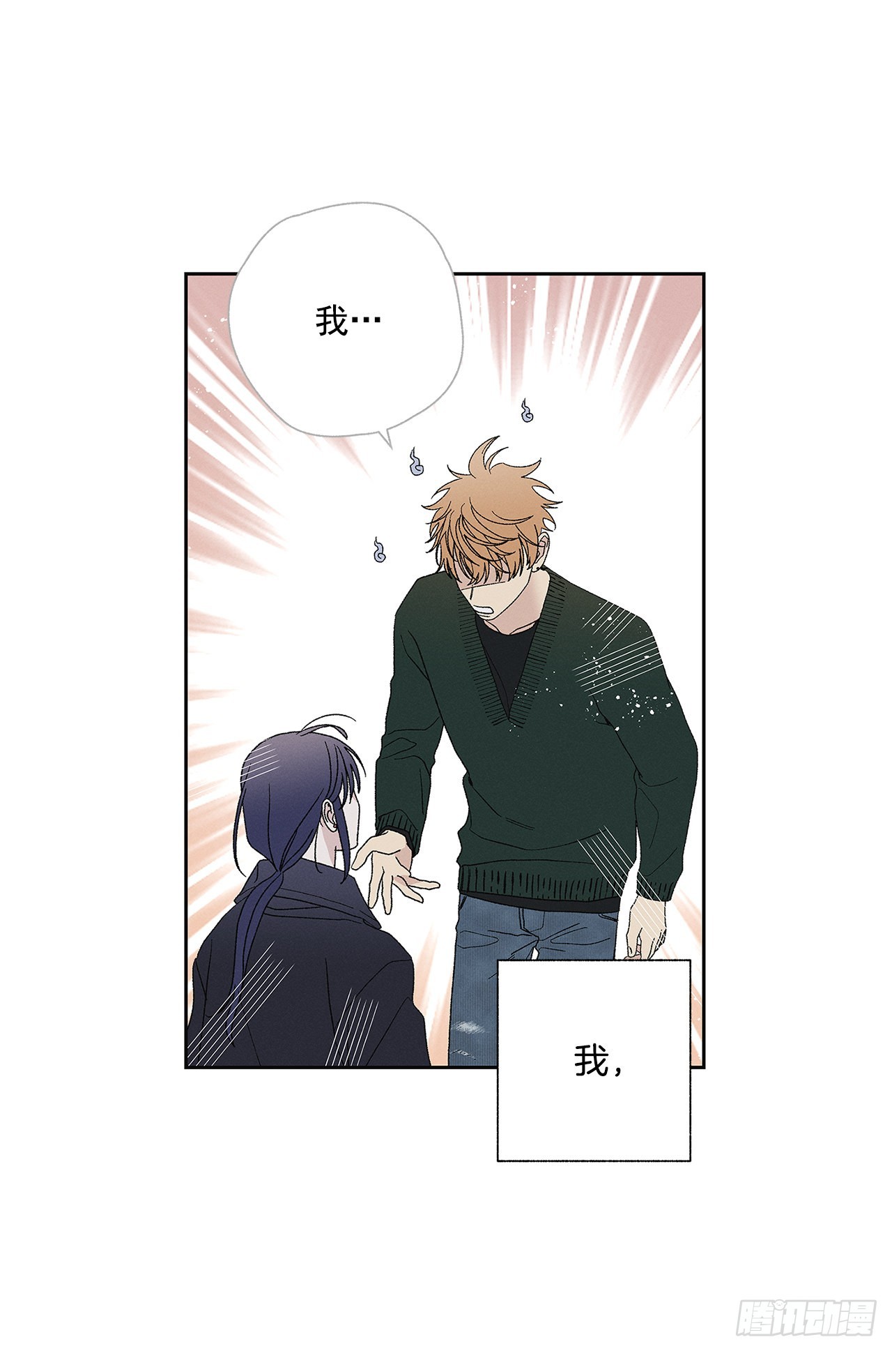 75.留恋-第75话