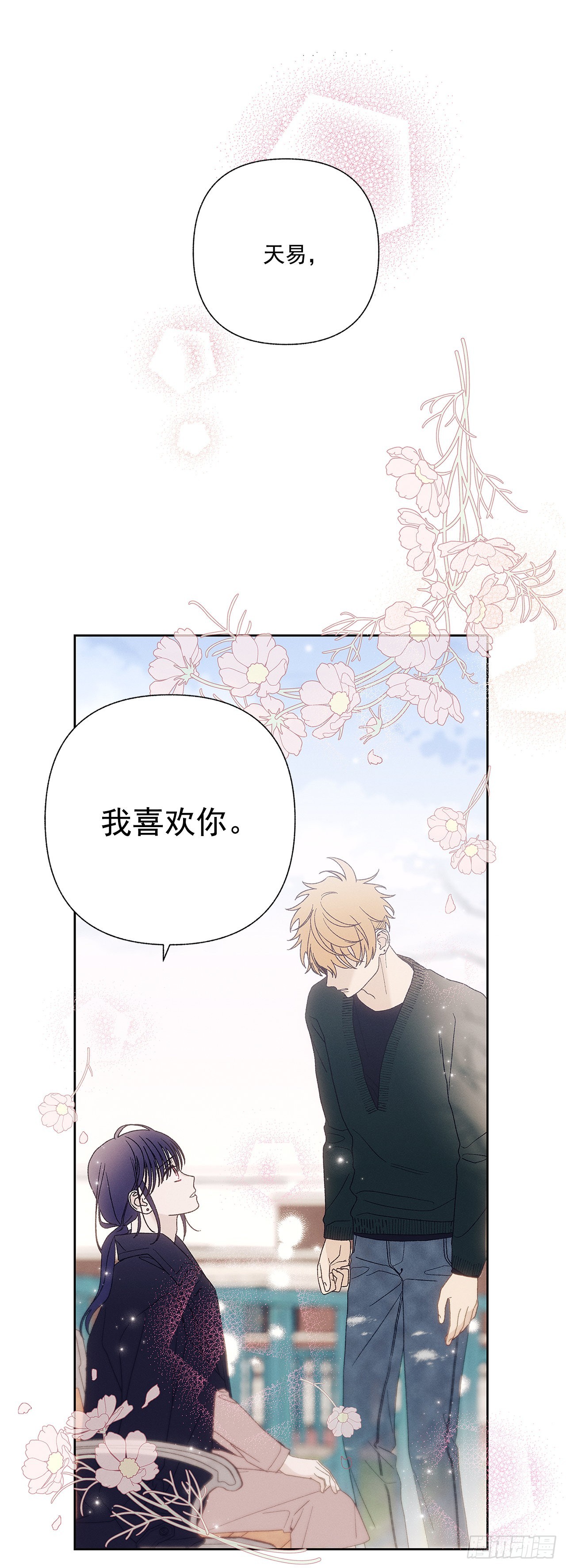 75.留恋-第75话