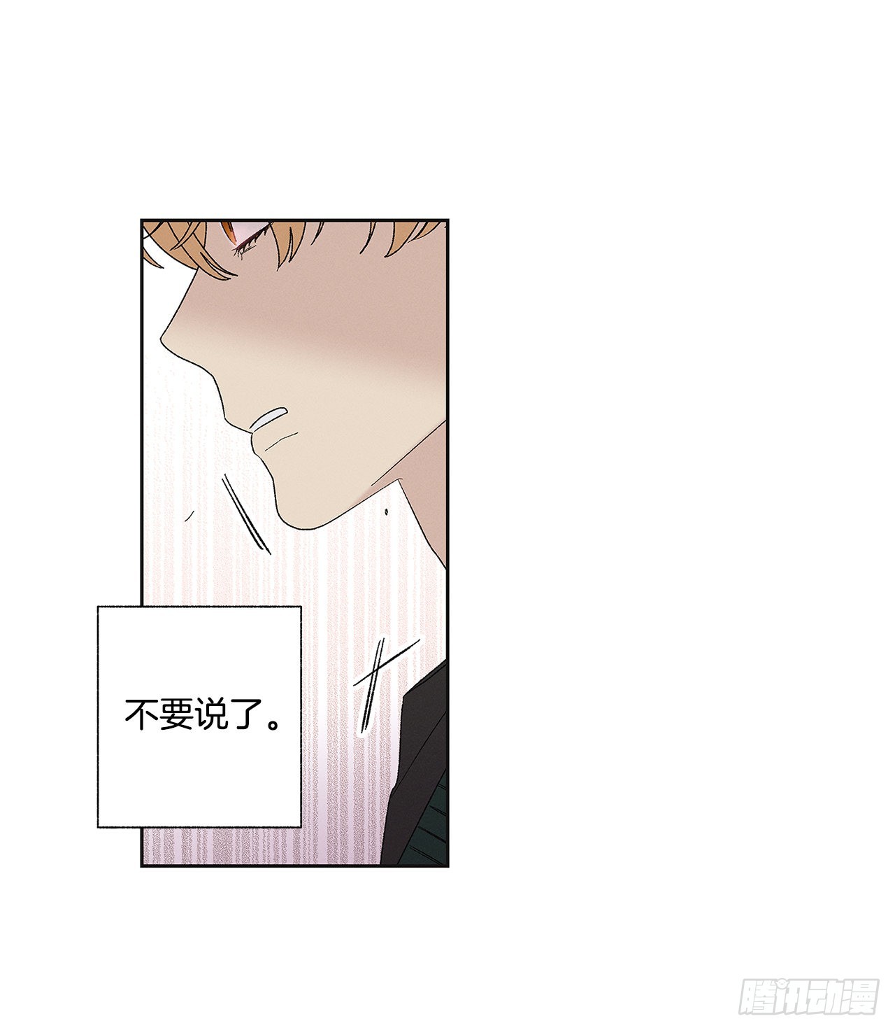 75.留恋-第75话