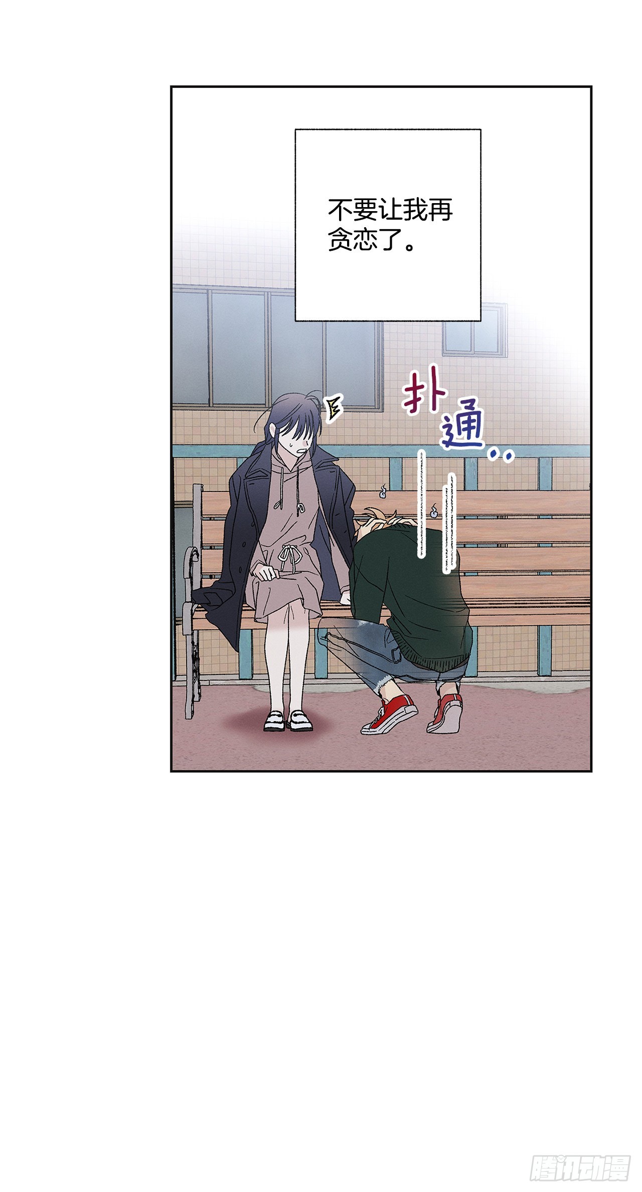 75.留恋-第75话