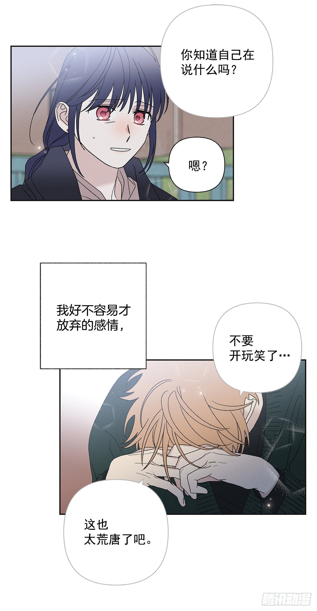 75.留恋-第75话