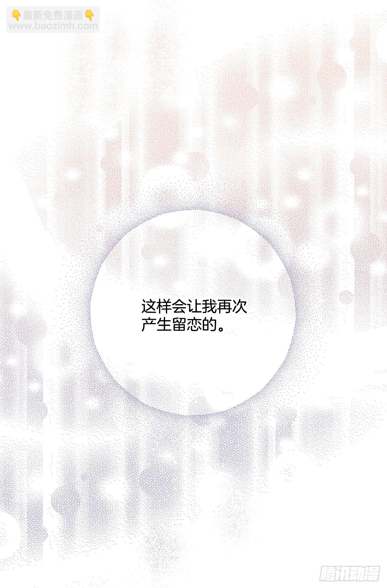 75.留恋-第75话
