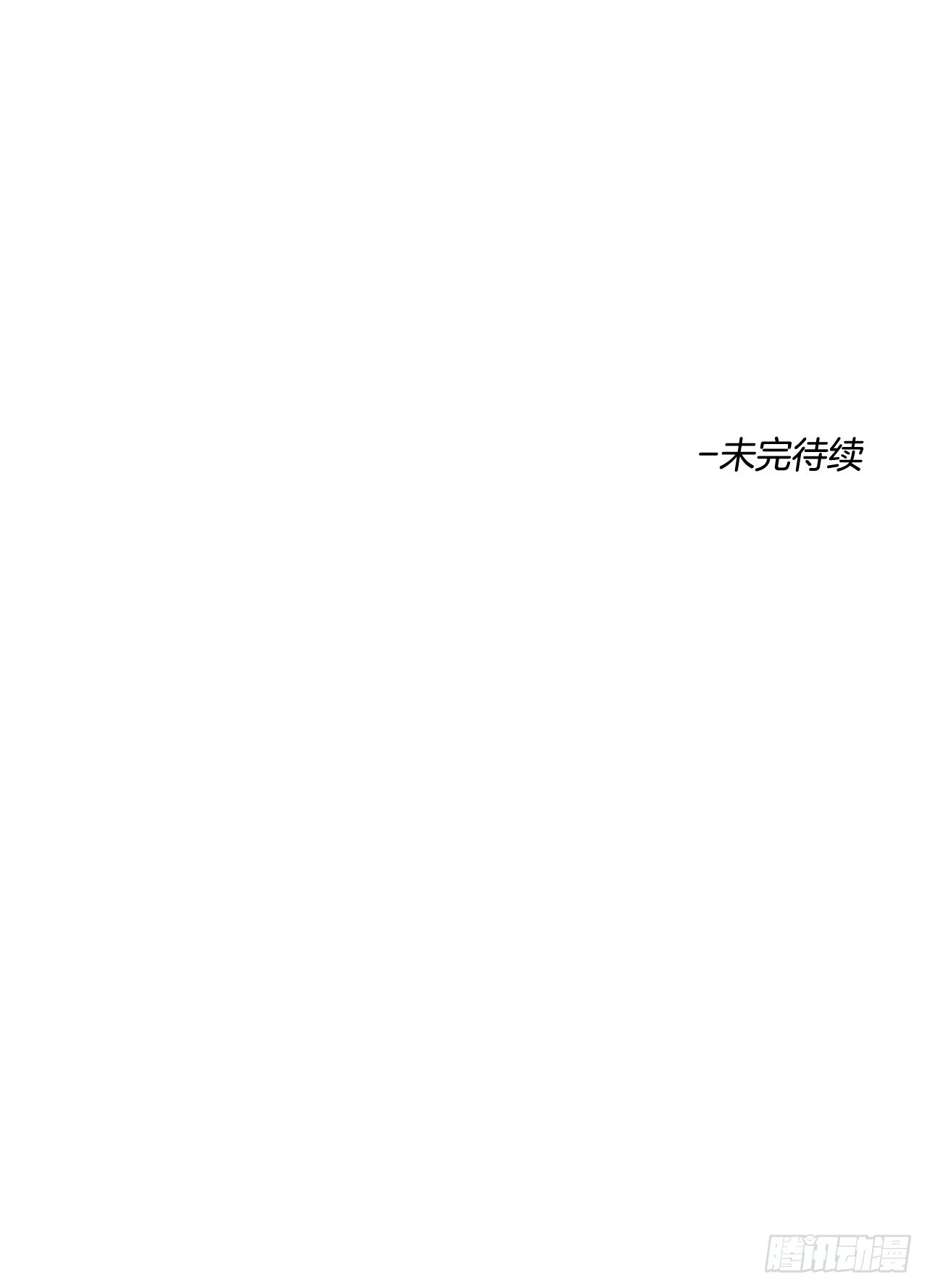 75.留恋-第75话