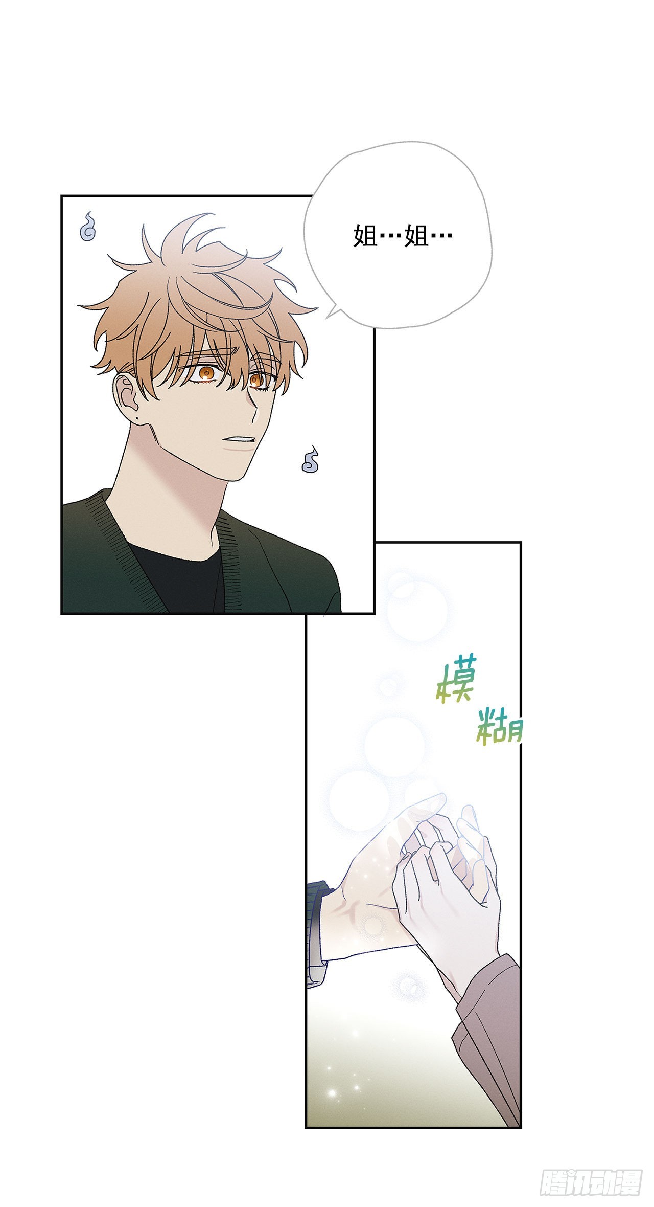 75.留恋-第75话