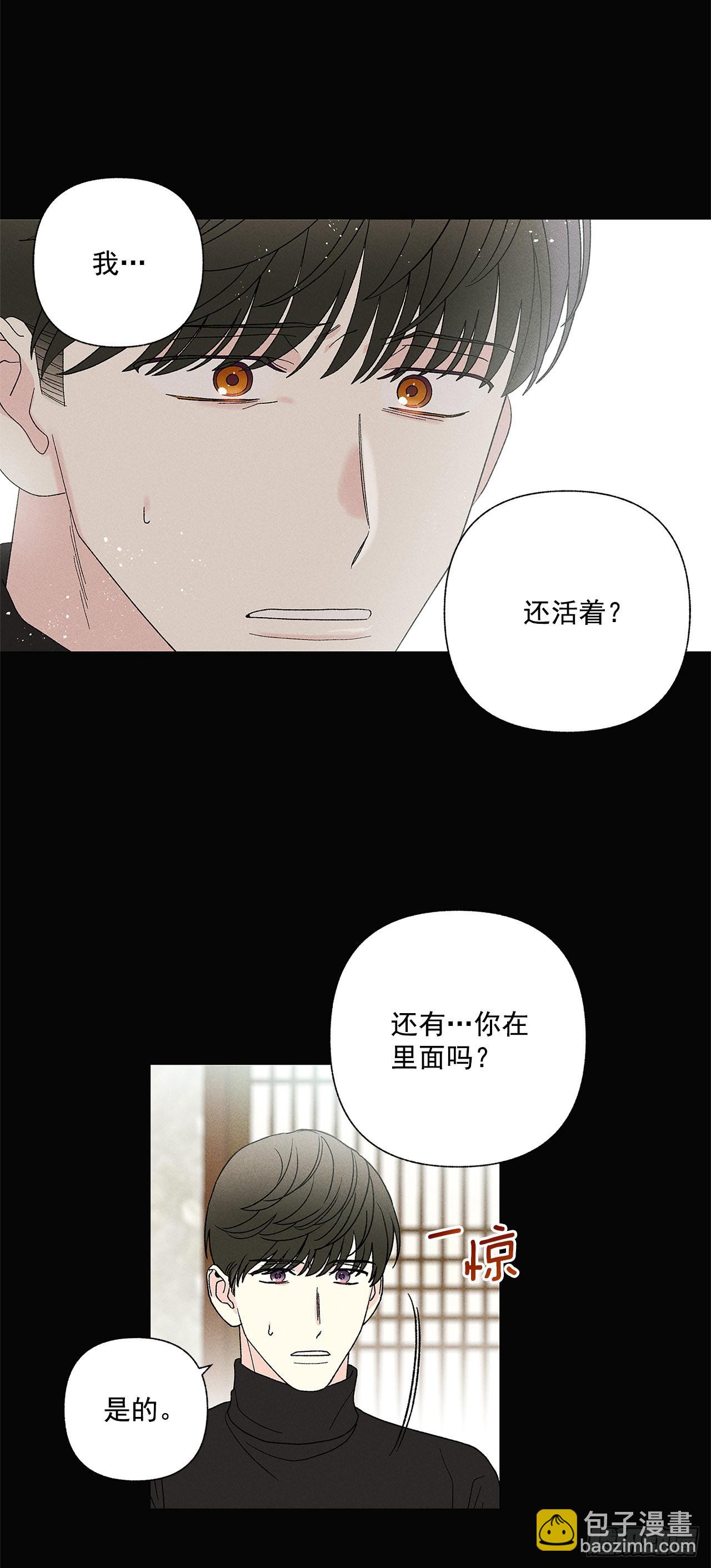 77.如果有奇迹发生的话-第77话
