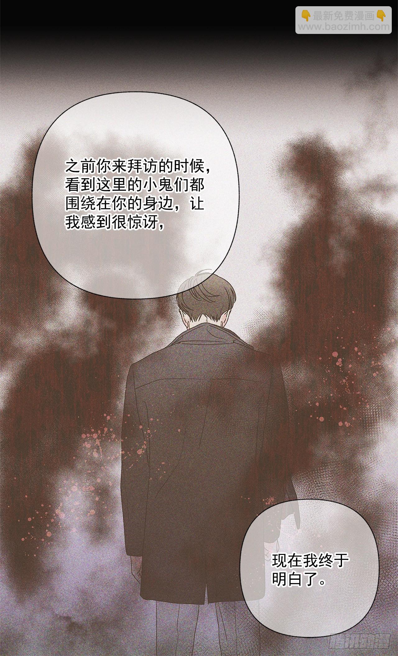 77.如果有奇迹发生的话-第77话