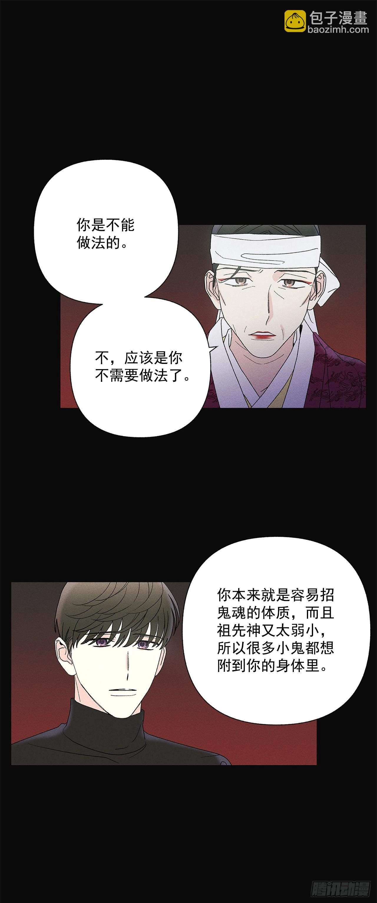 77.如果有奇迹发生的话-第77话