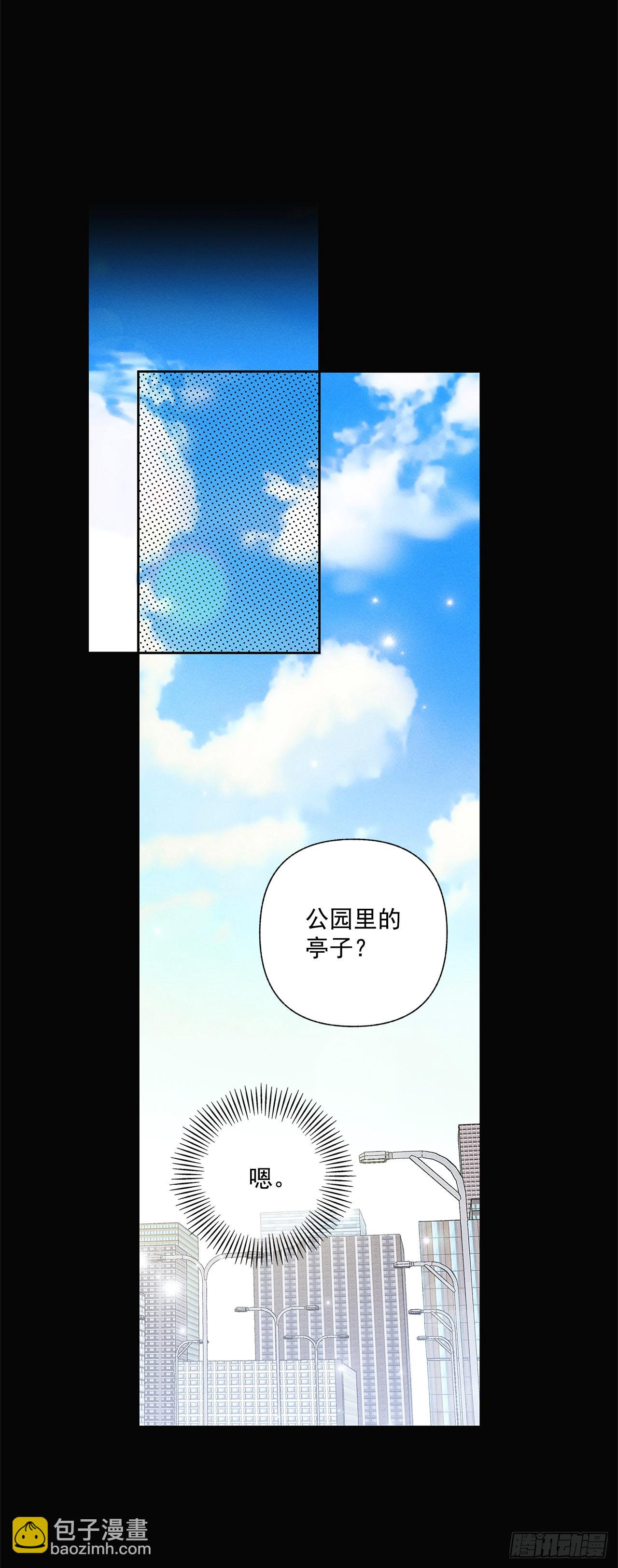 77.如果有奇迹发生的话-第77话