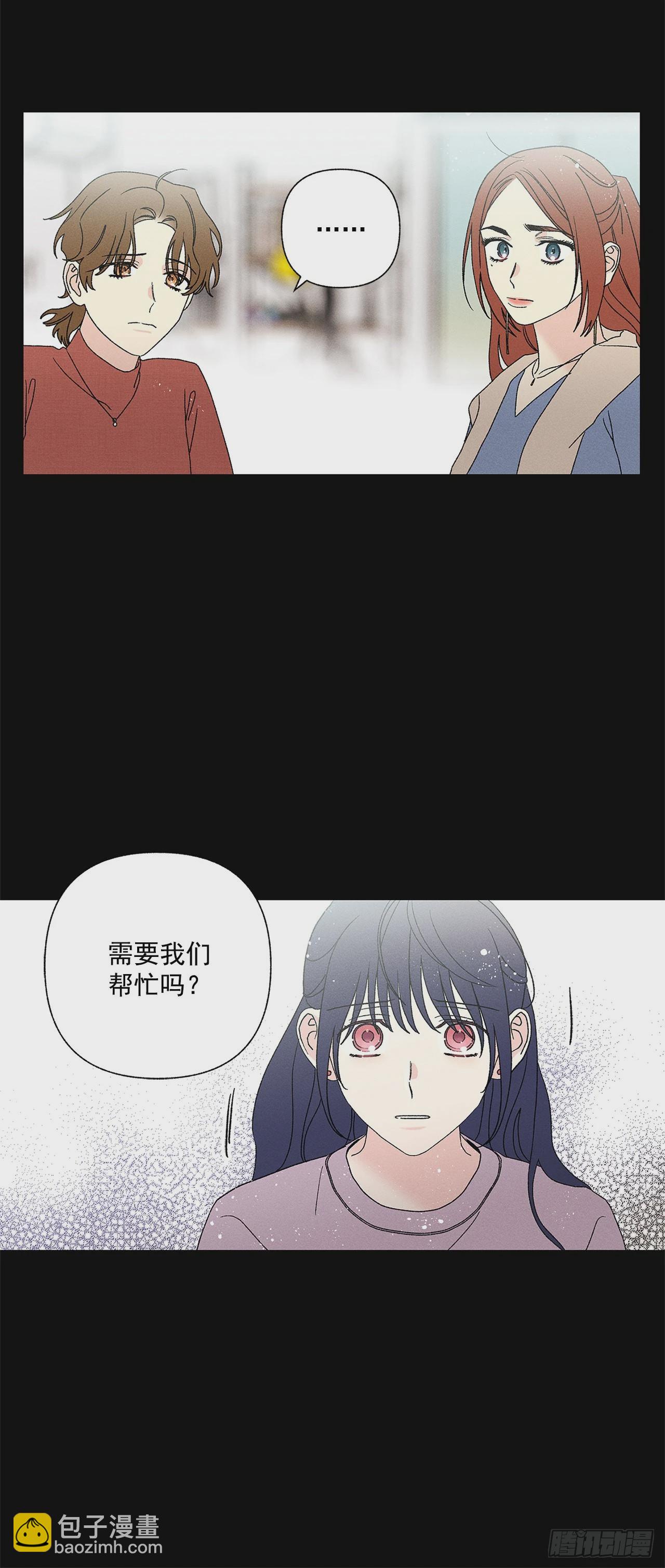 77.如果有奇迹发生的话-第77话
