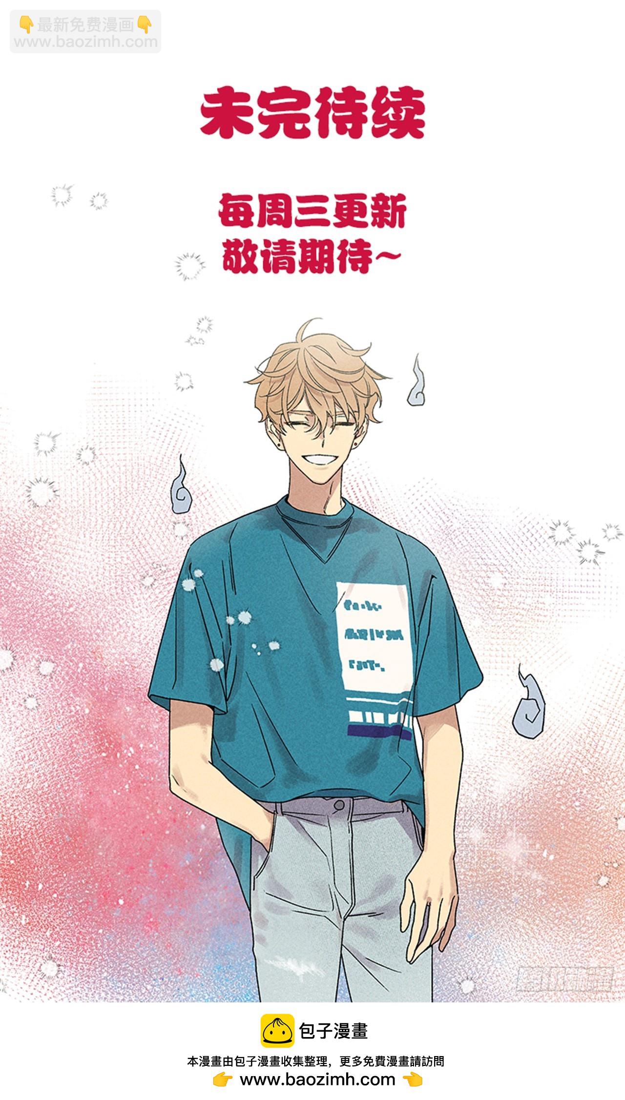77.如果有奇迹发生的话-第77话