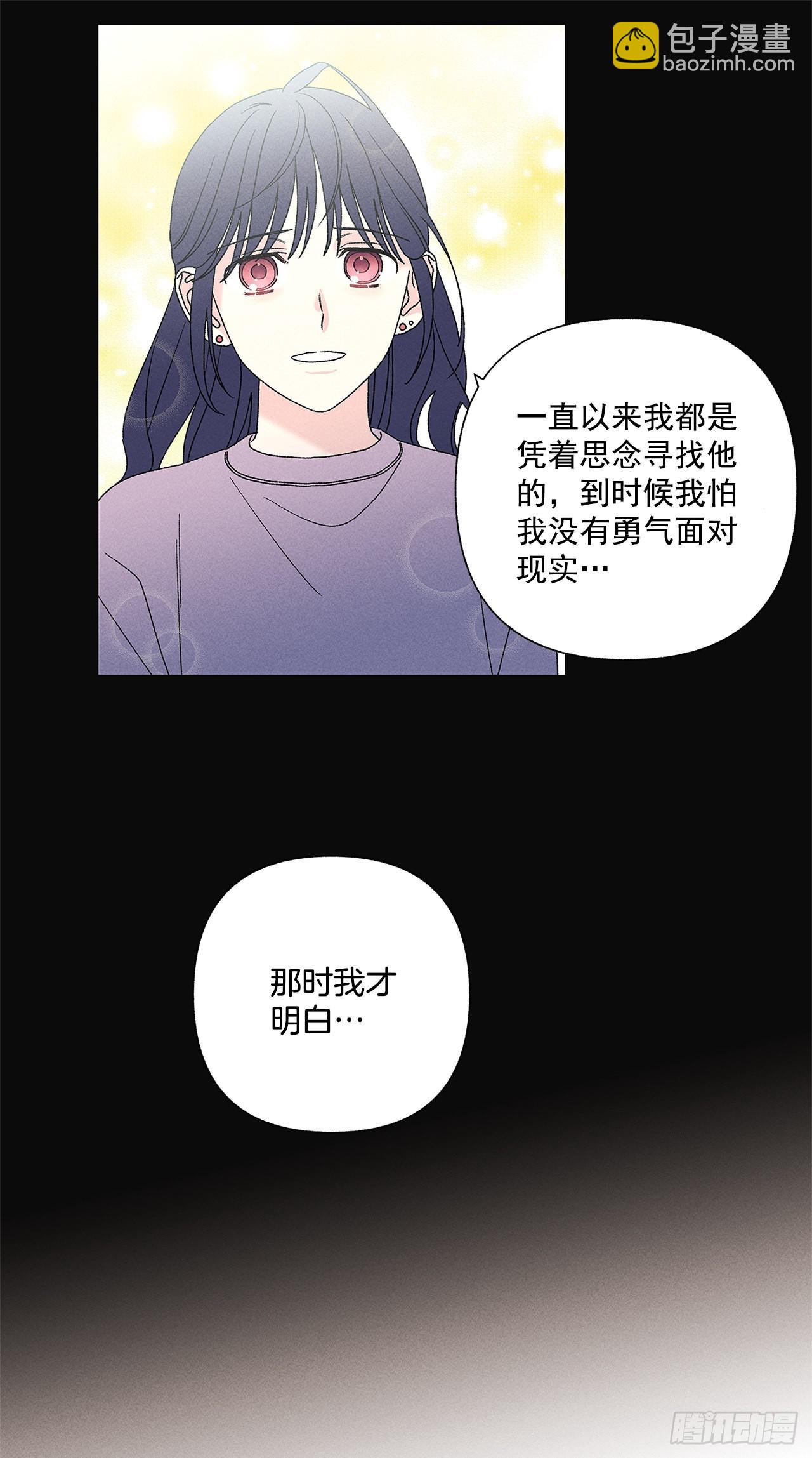 77.如果有奇迹发生的话-第77话