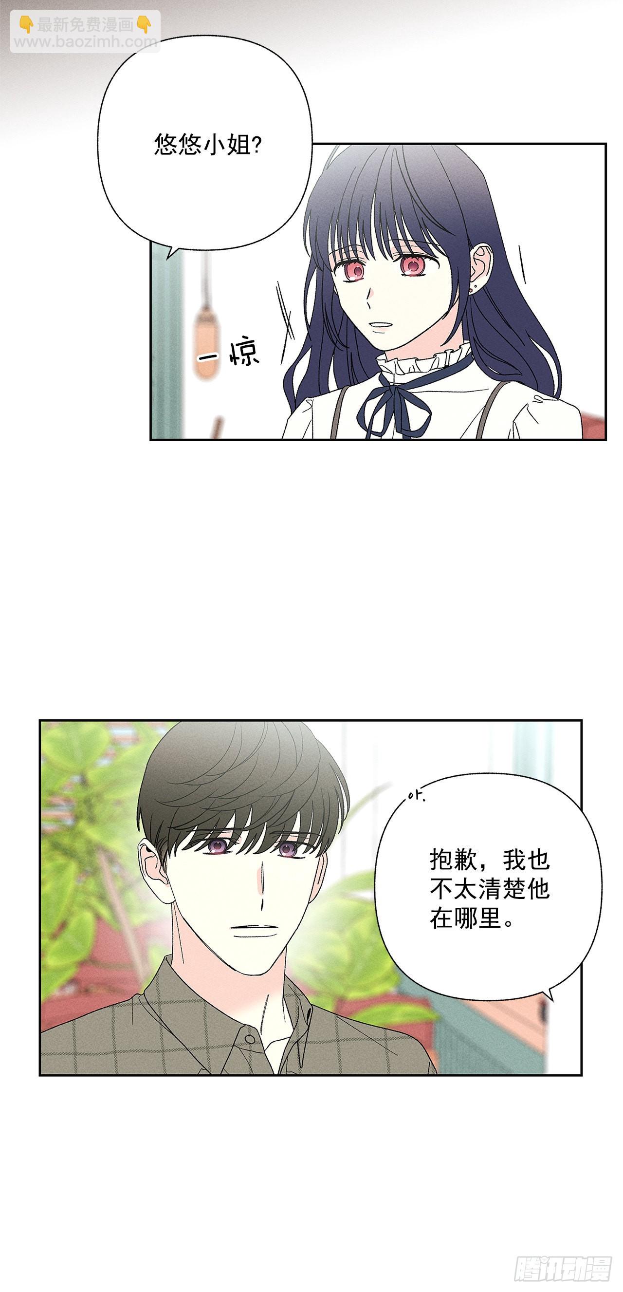 77.如果有奇迹发生的话-第77话