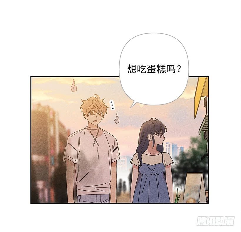 8.那个人&hellip;是高手吧？(1/2)-第9话
