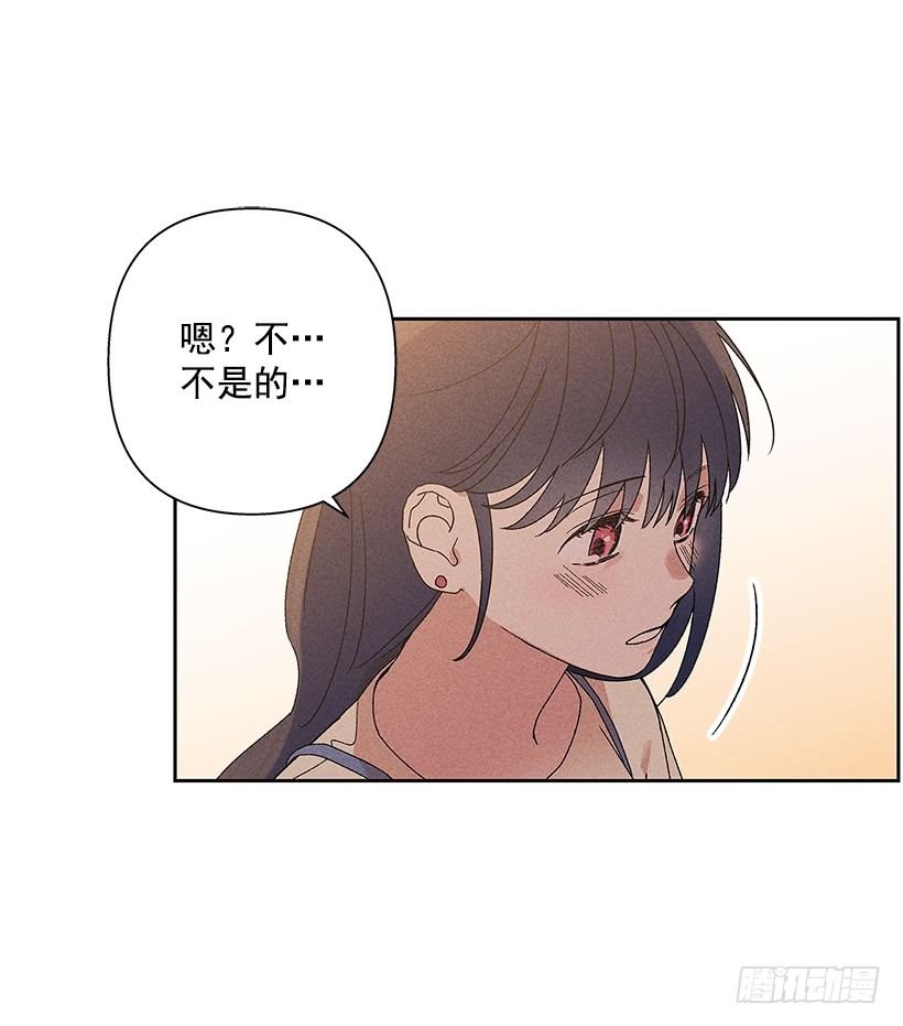 8.那个人&hellip;是高手吧？(1/2)-第9话