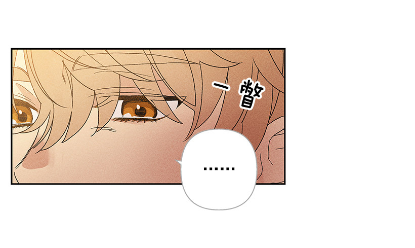 8.那个人&hellip;是高手吧？(1/2)-第9话