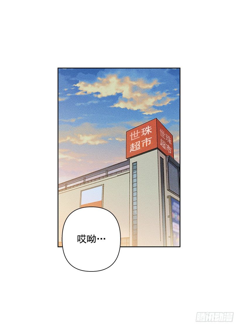 8.那个人&hellip;是高手吧？(1/2)-第9话