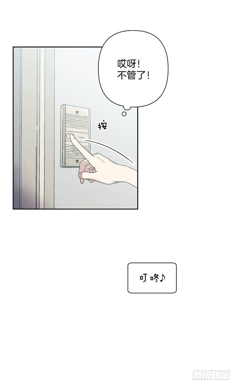 8.那个人&hellip;是高手吧？(1/2)-第9话