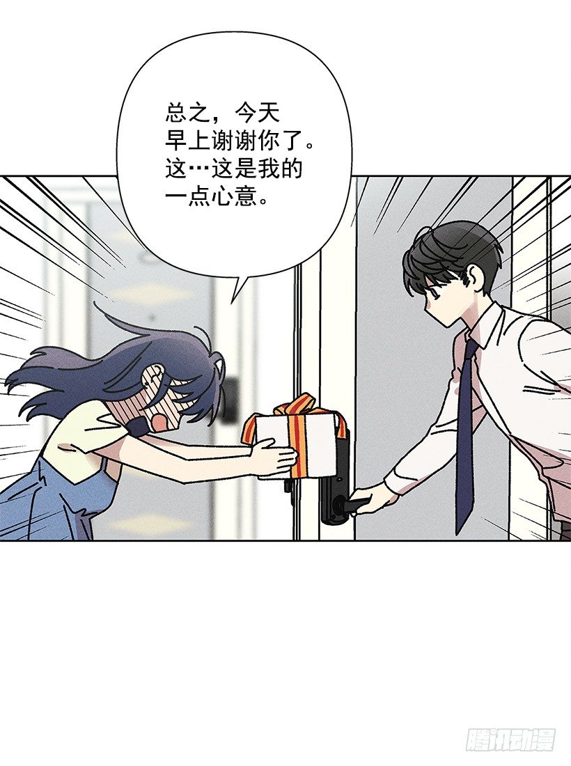 8.那个人&hellip;是高手吧？(1/2)-第9话