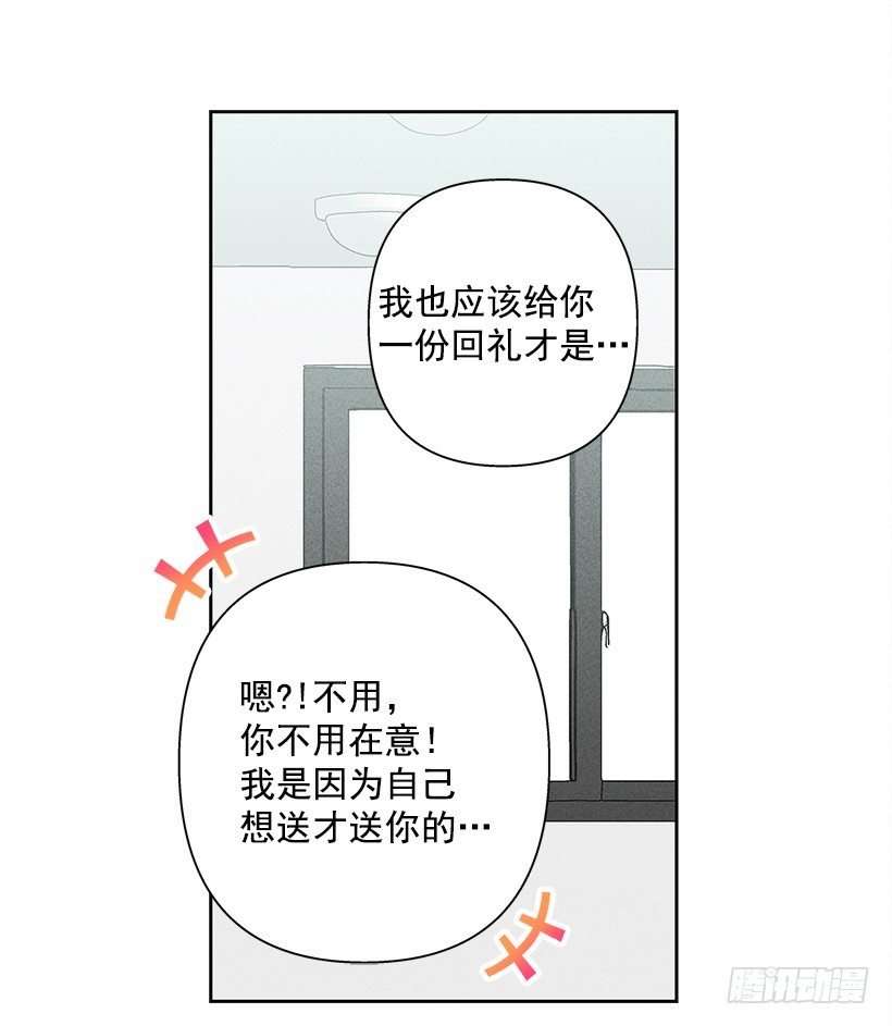 8.那个人&hellip;是高手吧？(1/2)-第9话