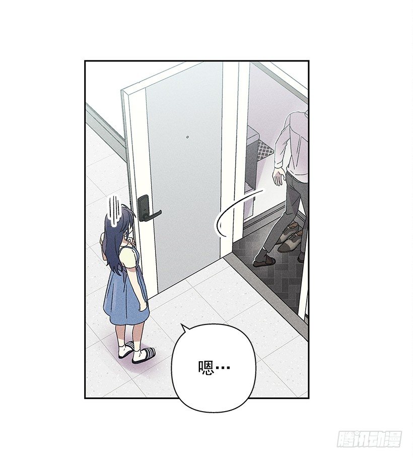 8.那个人&hellip;是高手吧？(1/2)-第9话
