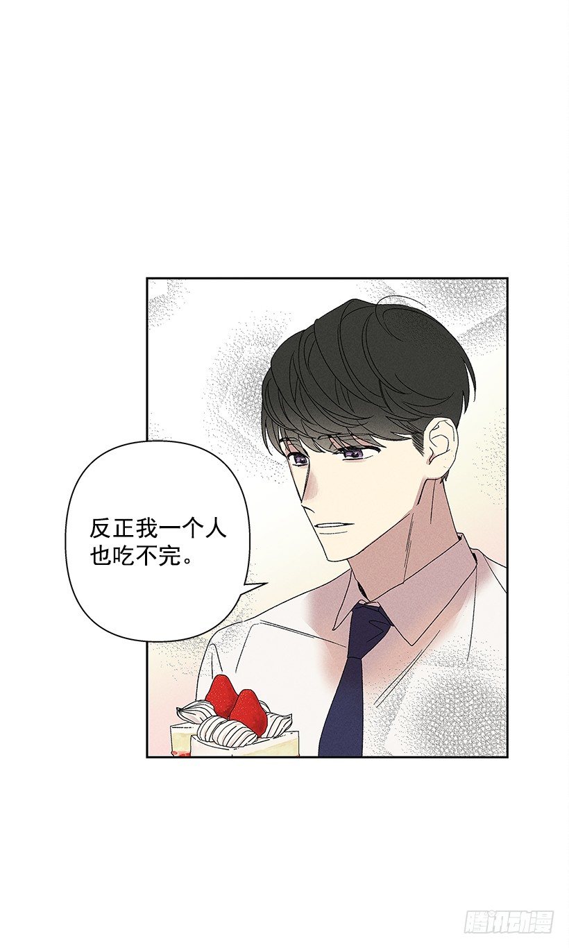 8.那个人&hellip;是高手吧？(1/2)-第9话