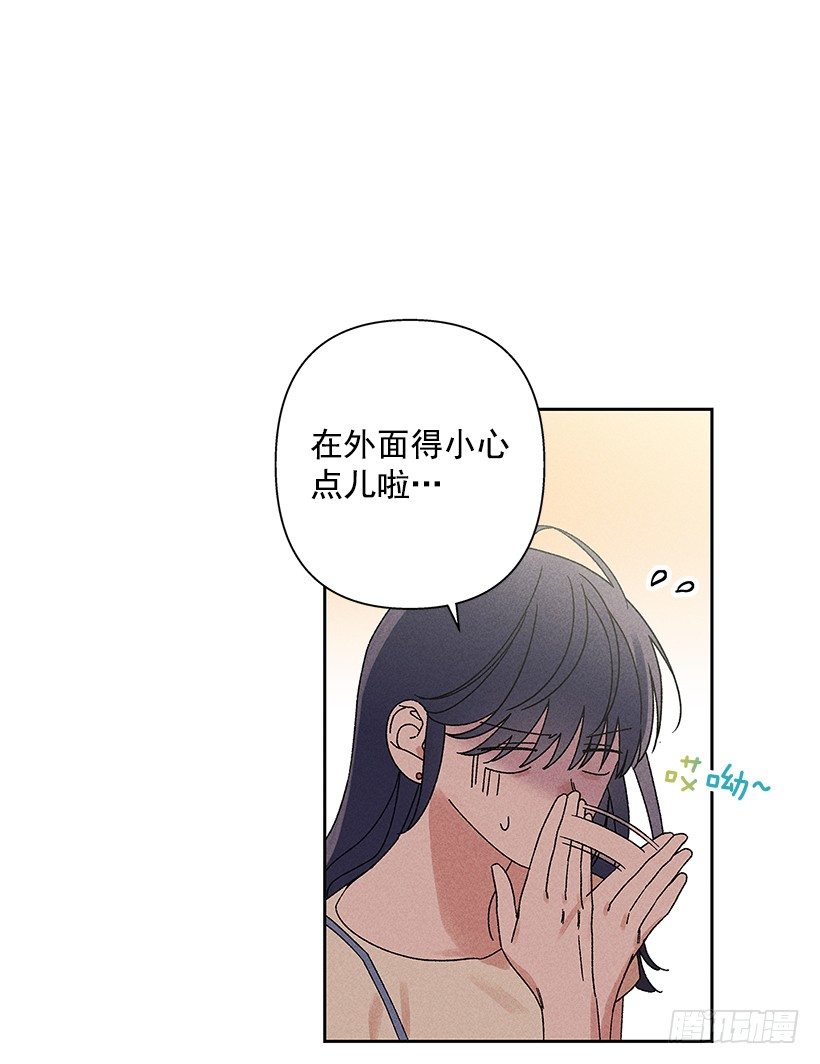 8.那个人&hellip;是高手吧？(1/2)-第9话