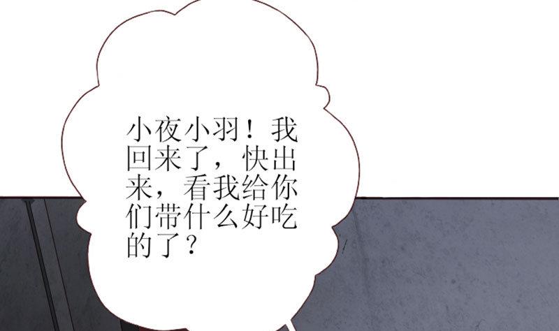 第1话 哪冒出来的人？-第1话
