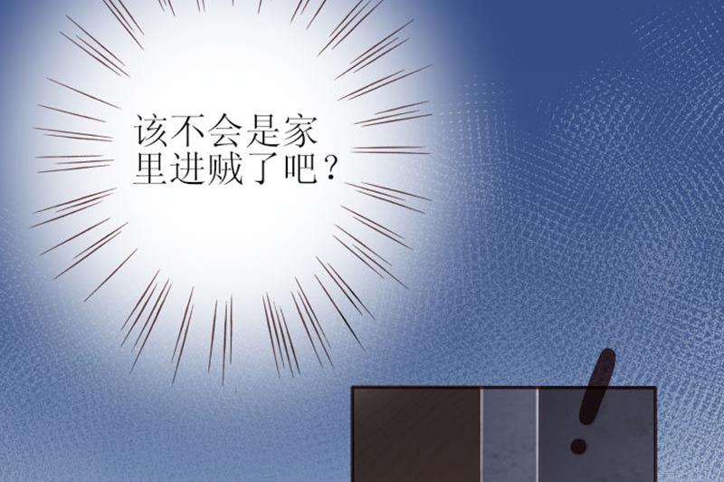 第1话 哪冒出来的人？-第1话