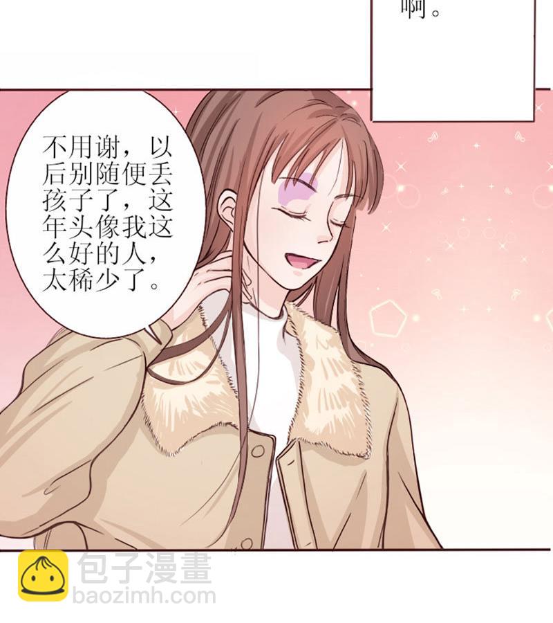 第1话 哪冒出来的人？-第1话