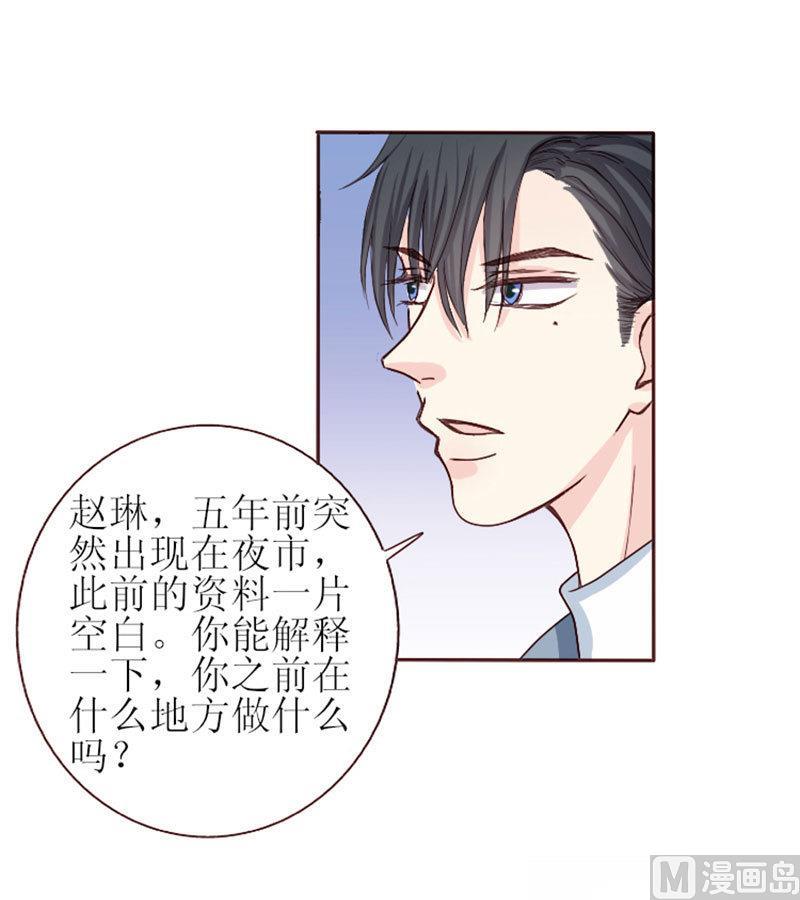 第1话 哪冒出来的人？-第1话