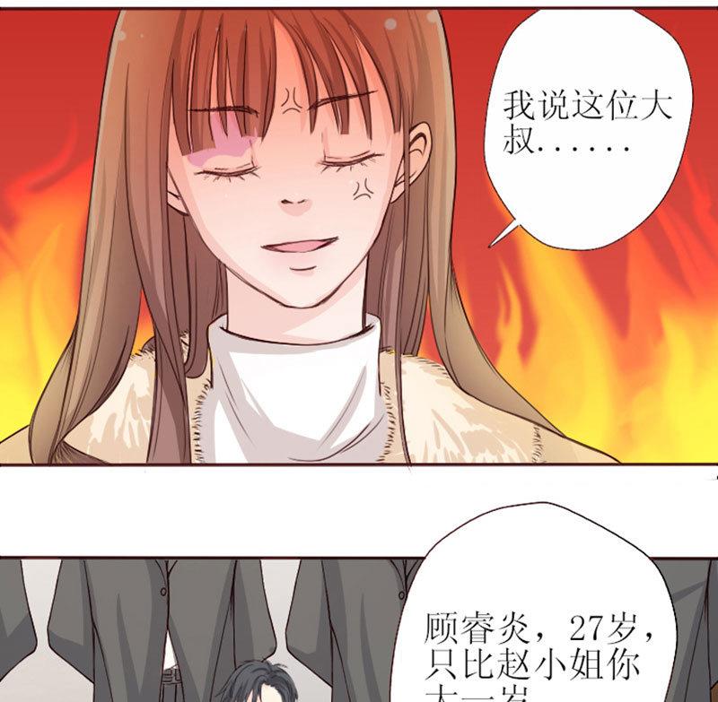 第1话 哪冒出来的人？-第1话