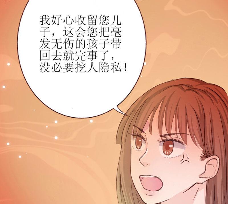 第1话 哪冒出来的人？-第1话